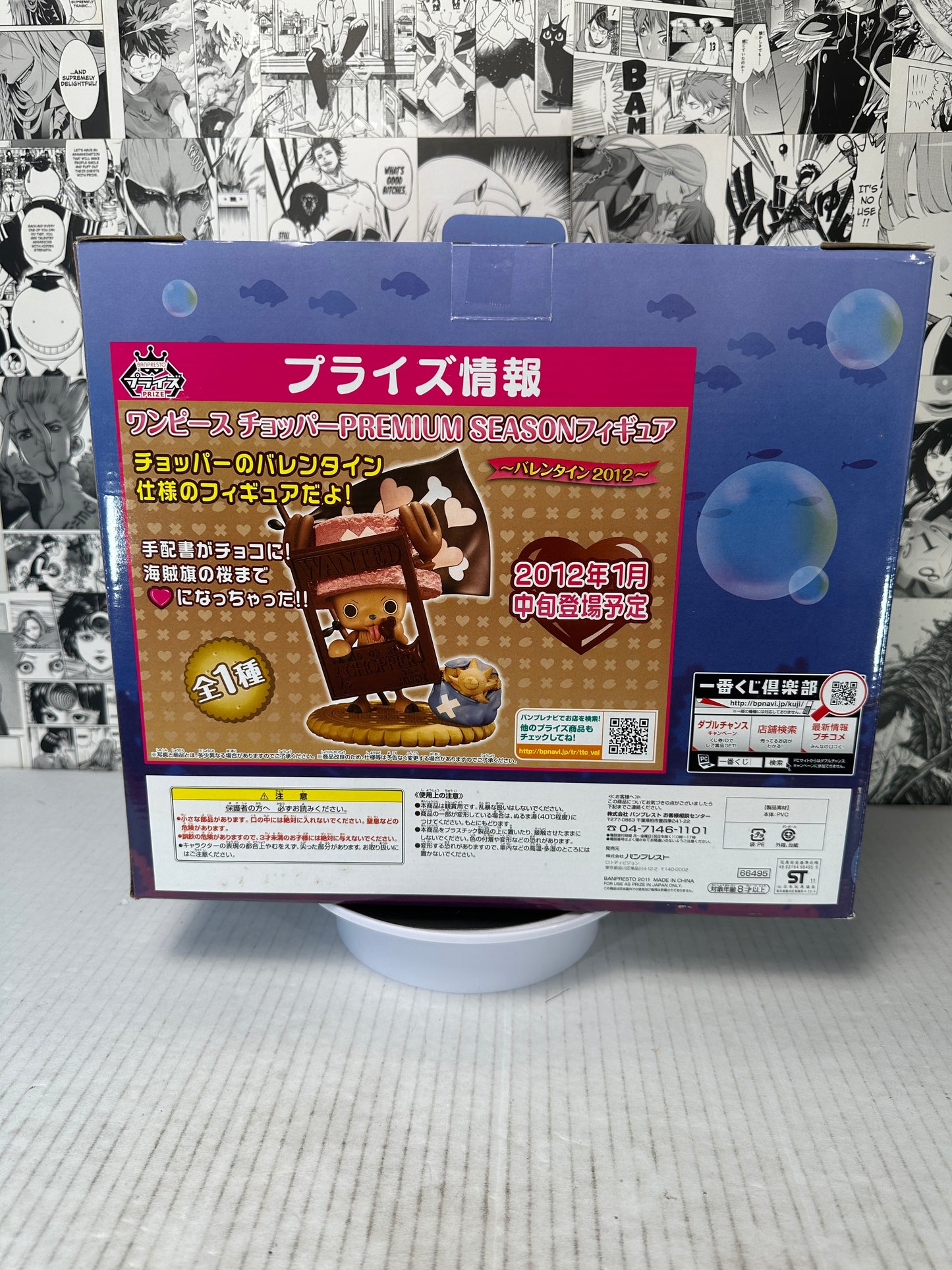 One piece - Tony Tony Chopper 10” soft vinyl figure
