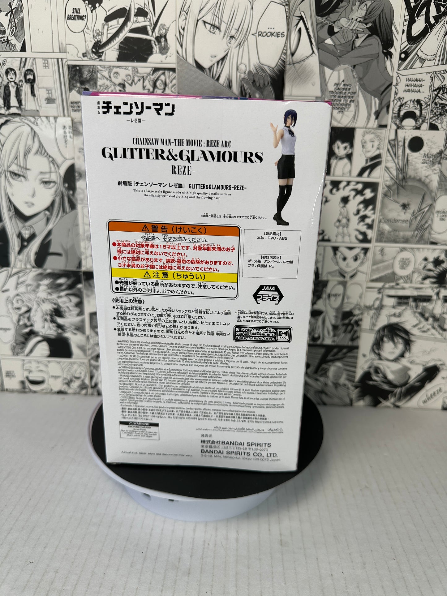 Chainsaw man - Reze Glitter & Glamours