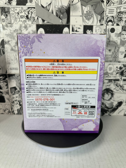 Demon Slayer - Shinobu Kocho prize G the strongest blade Kuji
