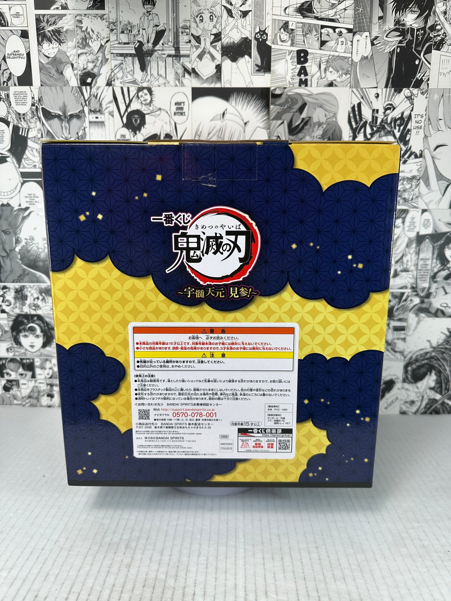 Demon Slayer - Tengen Uzui prize A  kuji