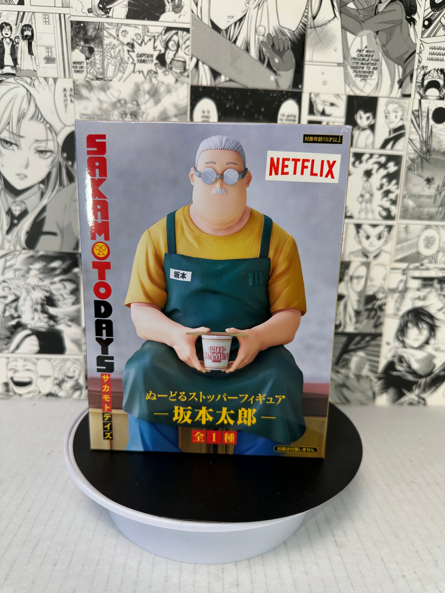 Sakamoto days - Taro Sakamoto Noodle stopper