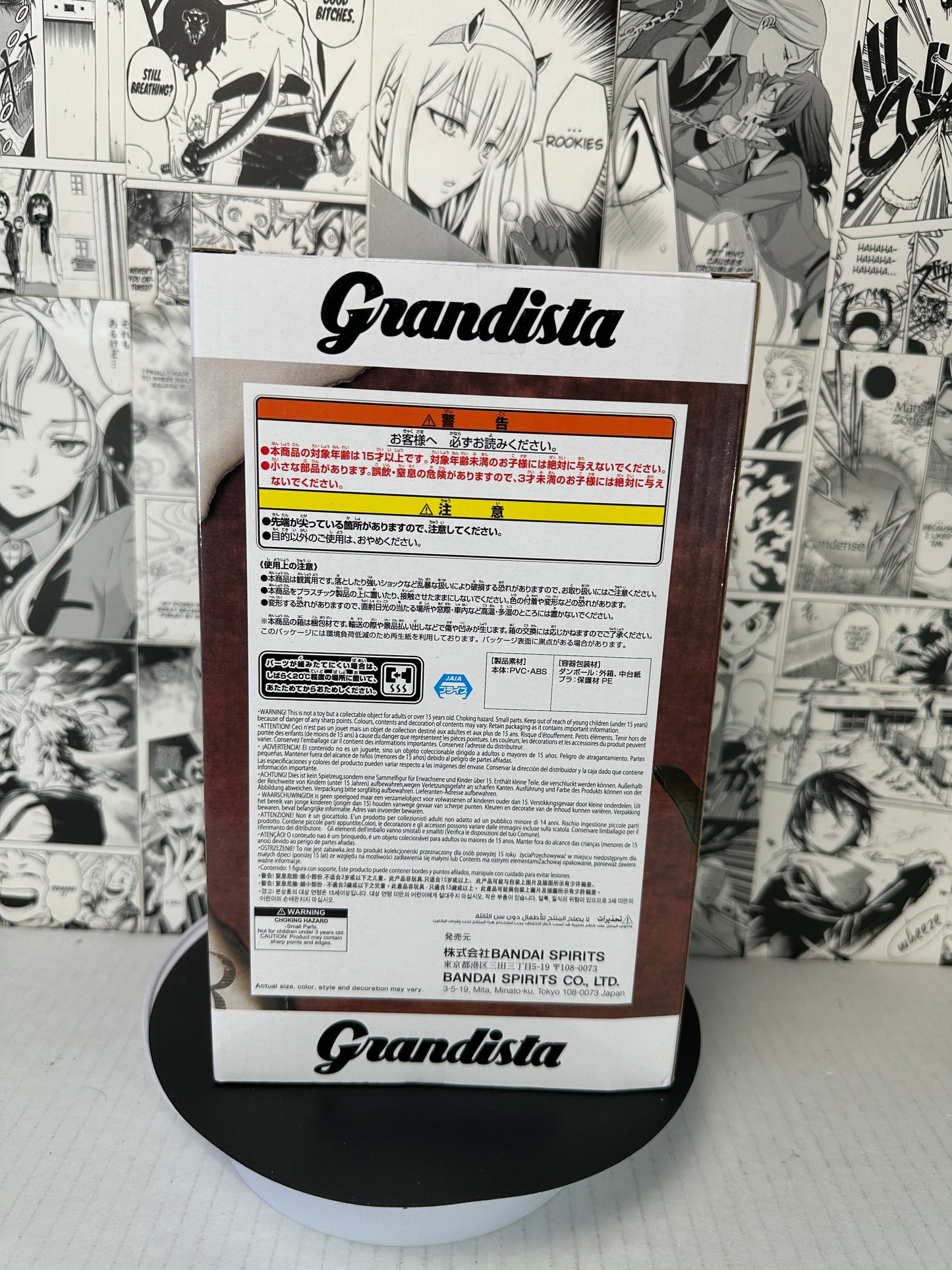 Attack on Titan - Eren Yeager Grandista