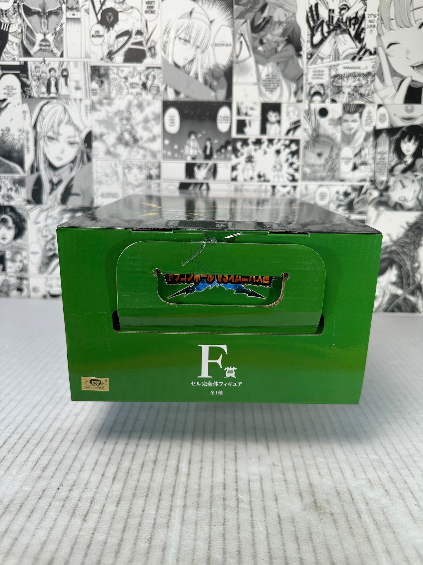 Dragon ball - Perfect Cell Prize F kuji