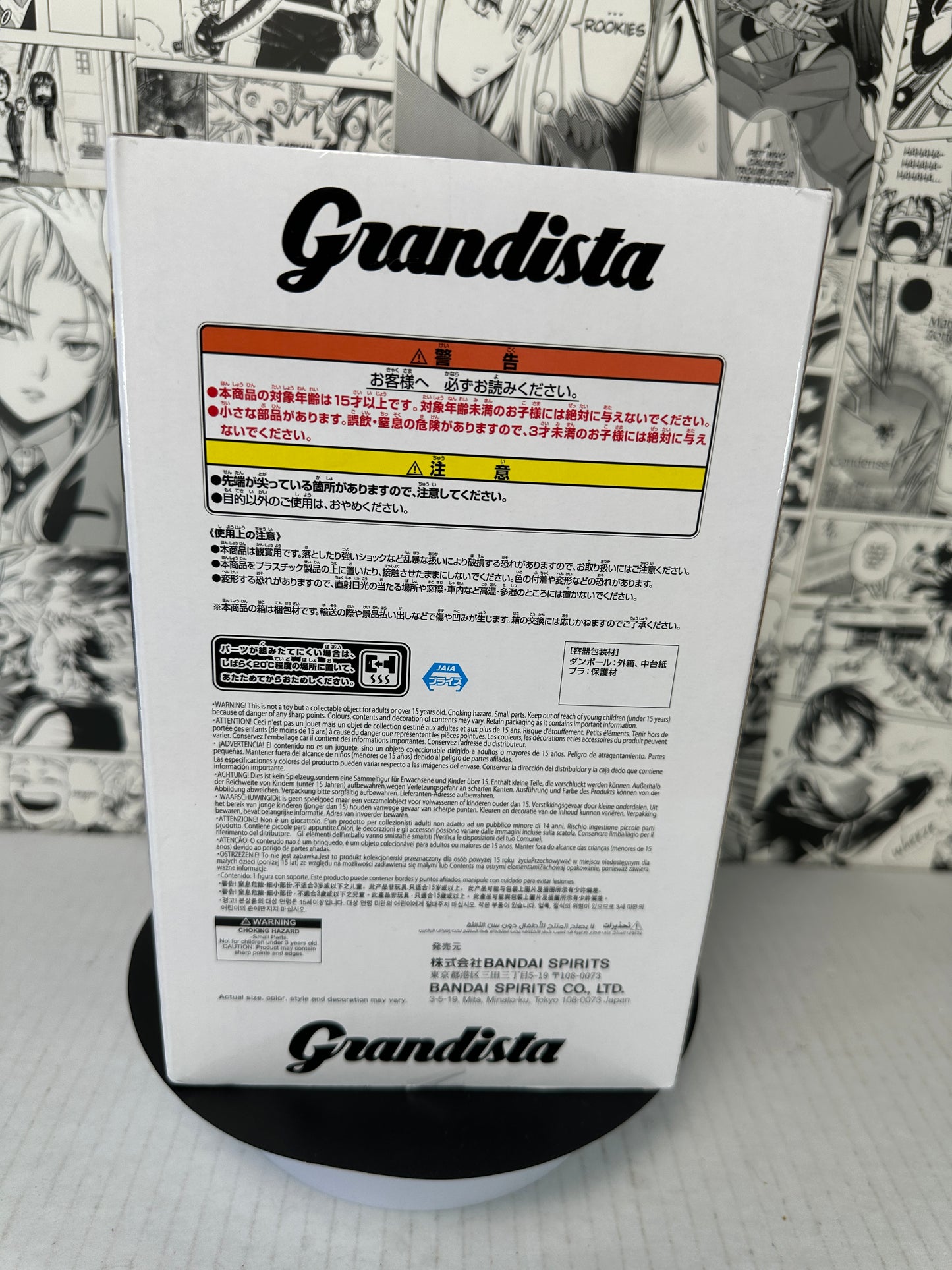 My Hero Academia - Izuku Midoriya Grandista