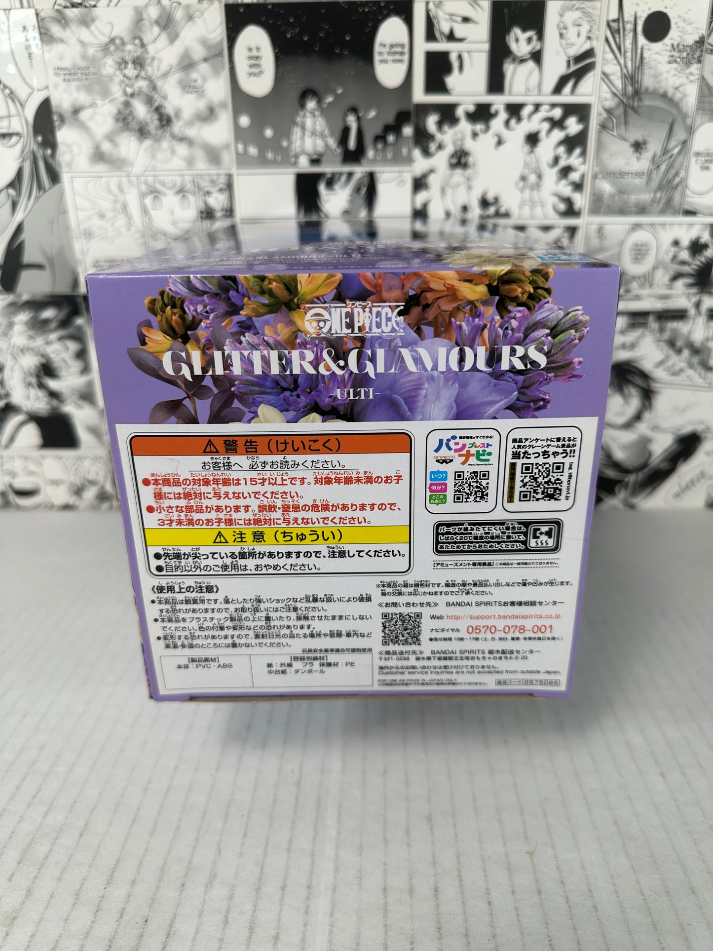 One Piece - Ulti Glitter & Glamours A