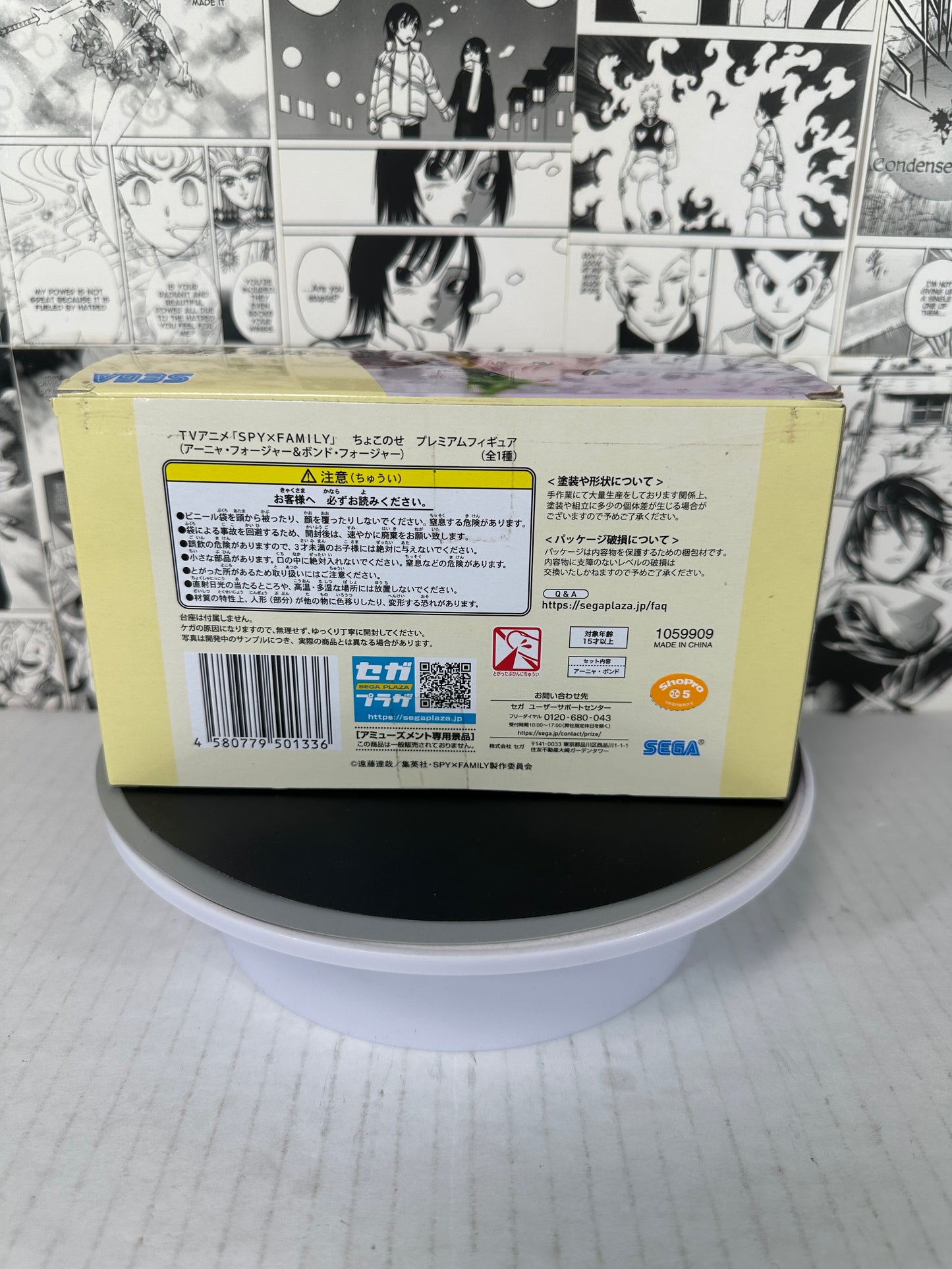 Spy X Family - Anya and Bond chokonose (Open Box)