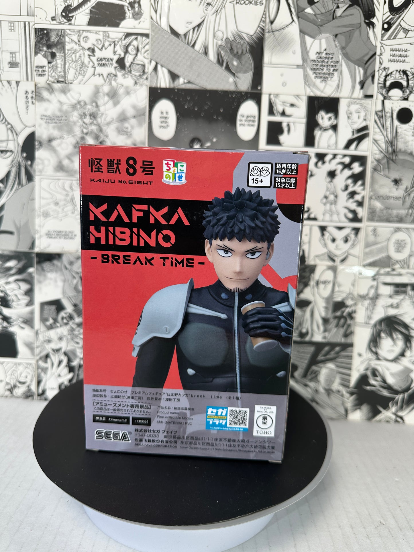 Kaiju no. 8 - Kafka Hibino chokonose