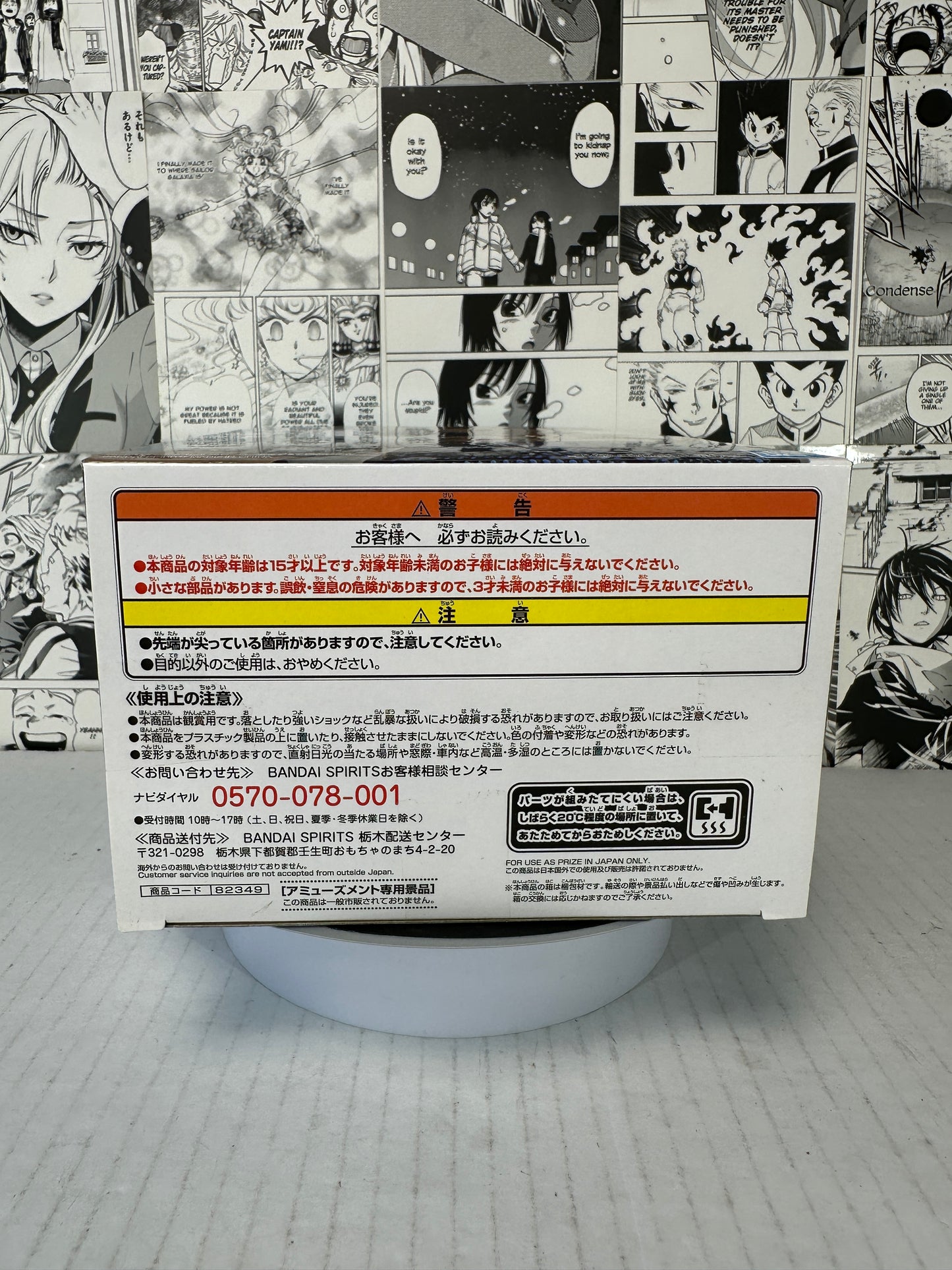 My hero academia - Shoto Todoroki Texture figure