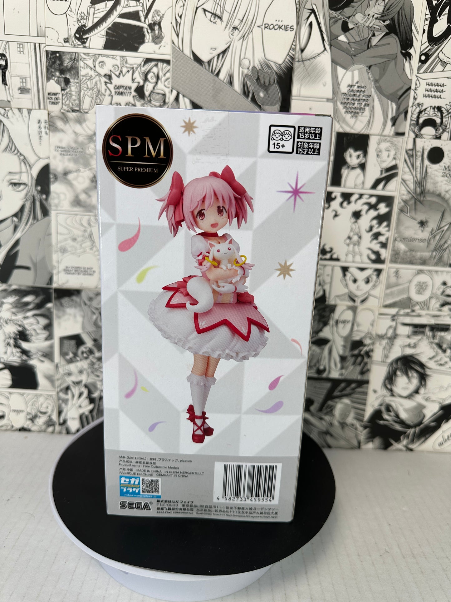 Puella Magi Madoka Magica - Madoka Kaname SPM (Super Premium Figure)