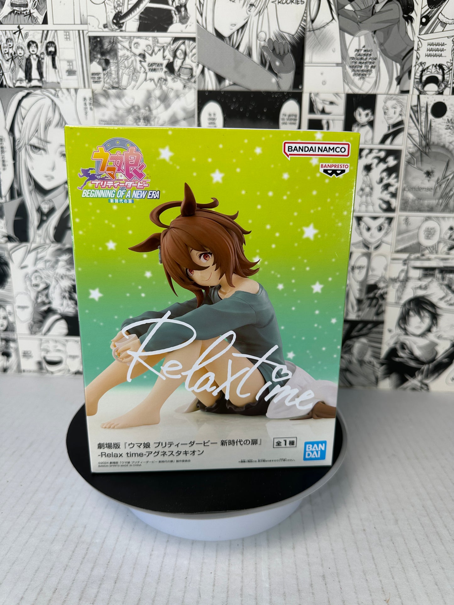 Uma Musume: pretty derby - Agnes Tachyon Relax time