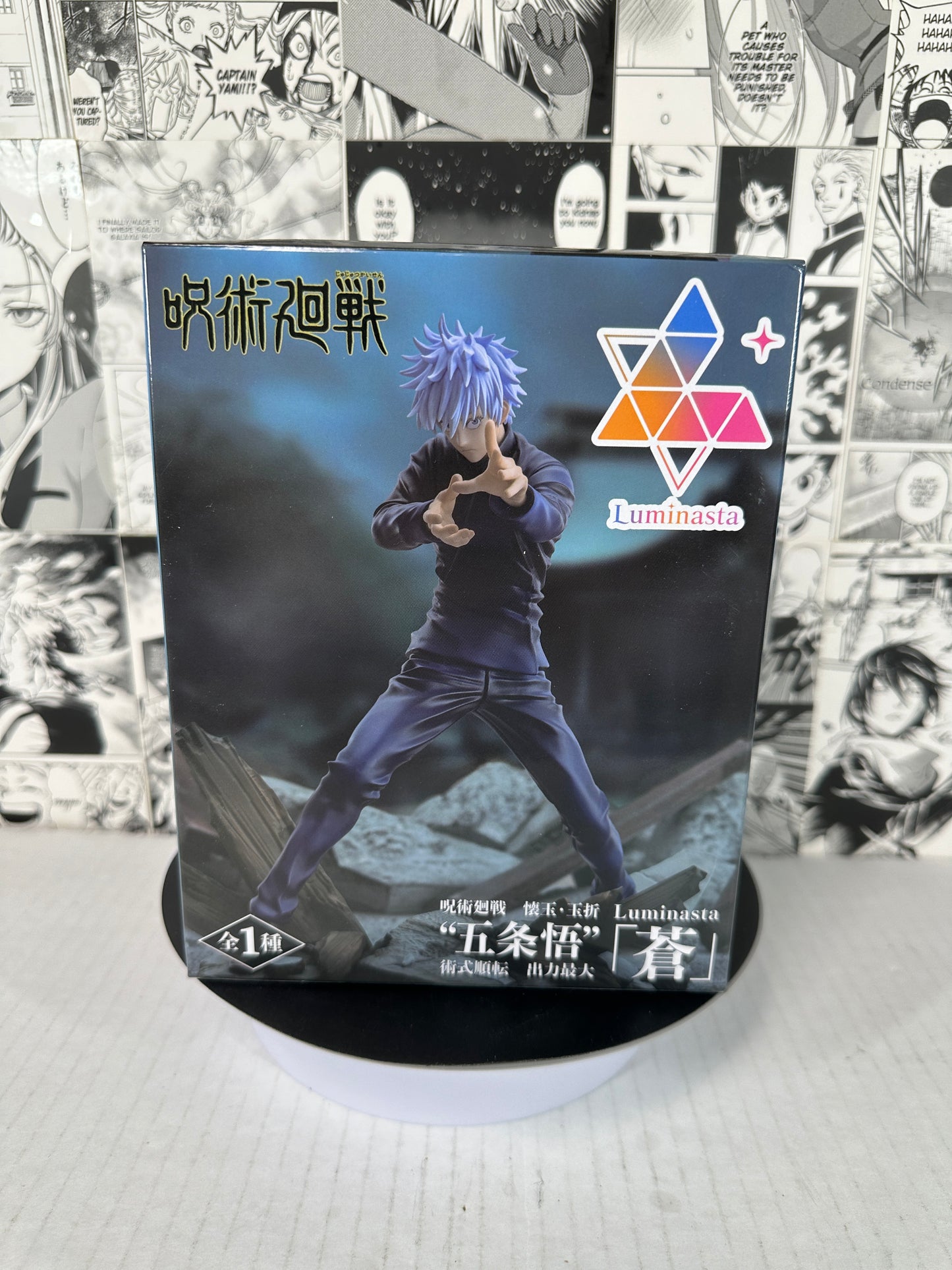 Jujutsu Kaisen - Satoru Gojo Luminasta Cursed Technique Lapse - Maximum Cursed Energy Output: Blue