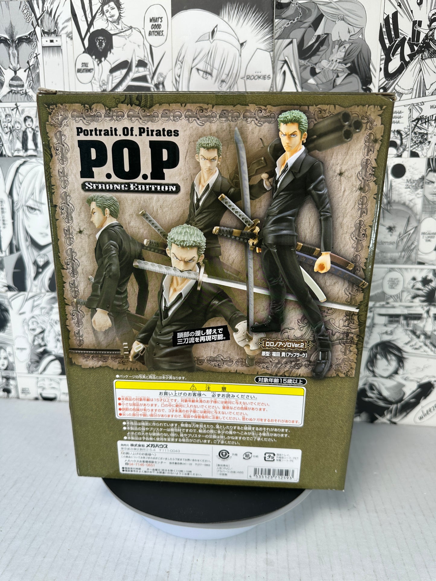 One piece - Roronoa Zoro Strong World Portrait of Pirates 2010