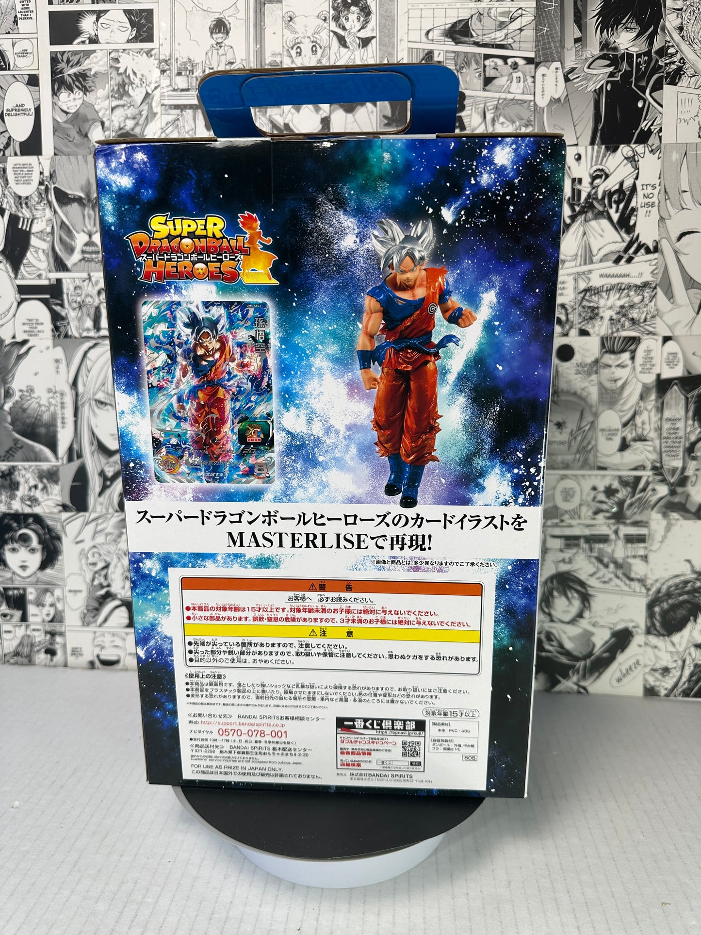 Dragon ball - Ultra instinct Goku Prize E Super Dragon Ball Heroes Saga