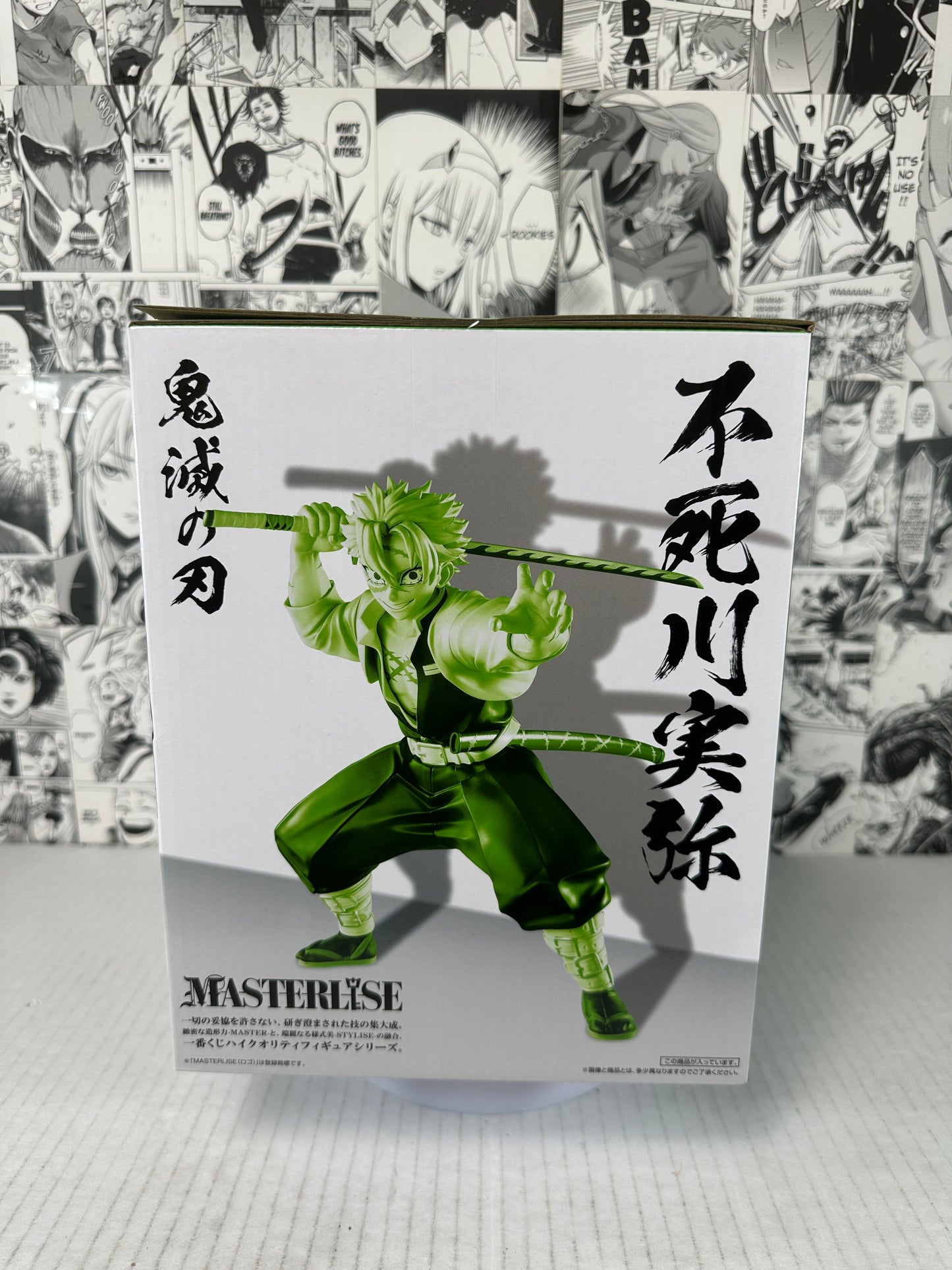 Demon Slayer - Sanemi Shinazugawa prize A Hashira Training kuji