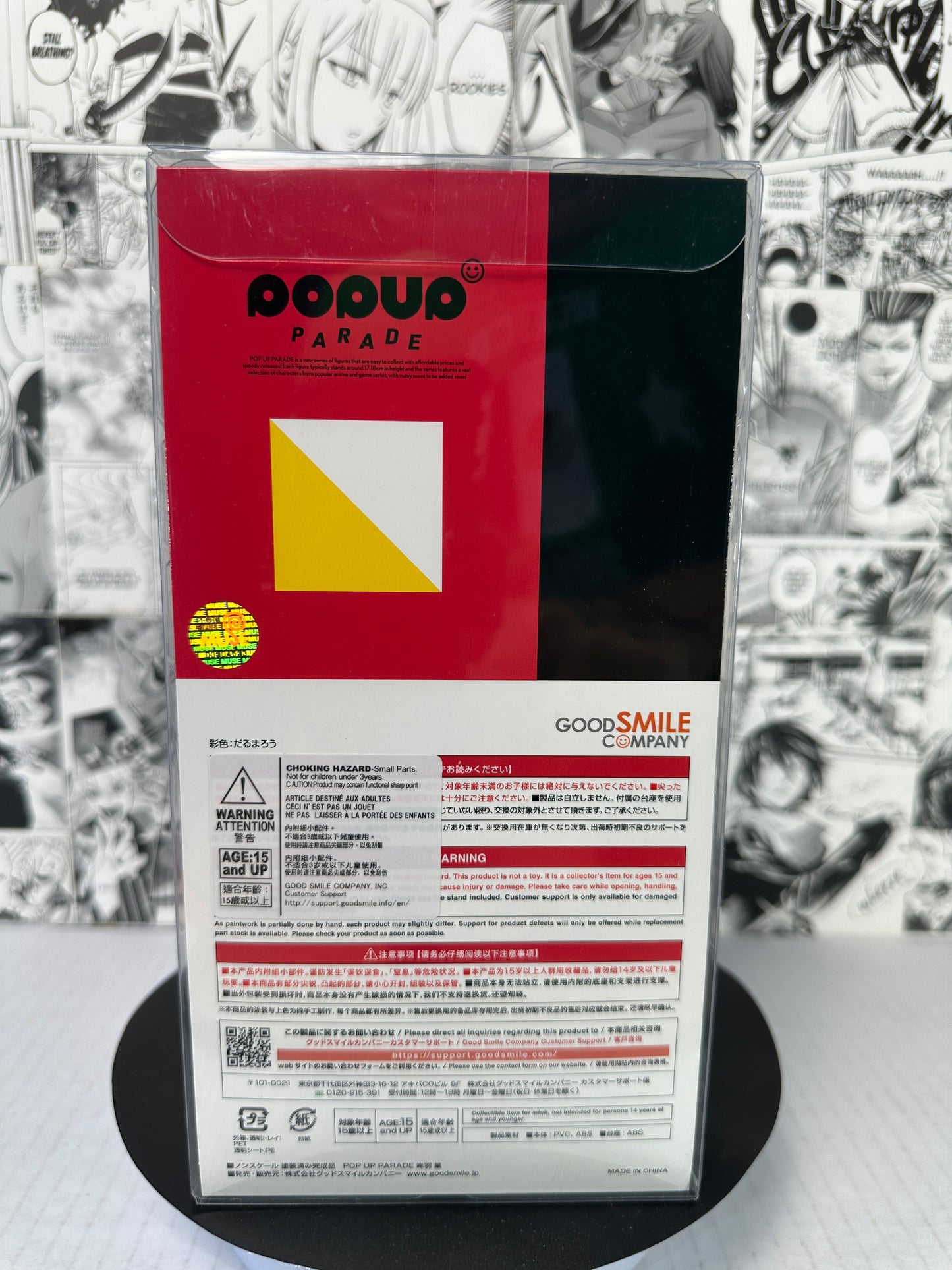 Assassination classroom - Karma Akabane pop up parade