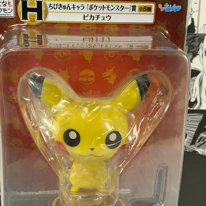 Pokemon- Pikachu