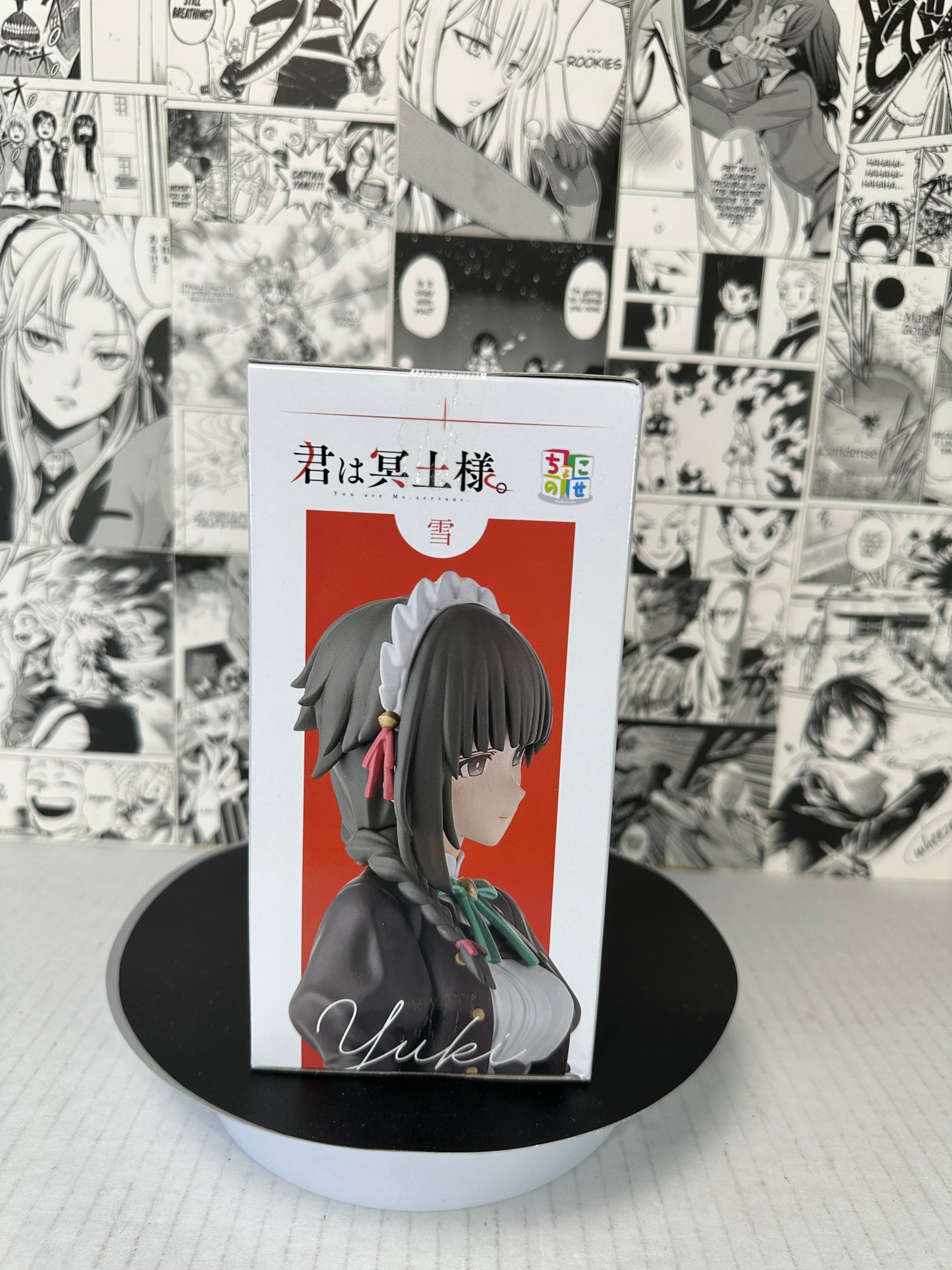 You are Ms. Servant - Yuki maid ver. Choconose perching figure