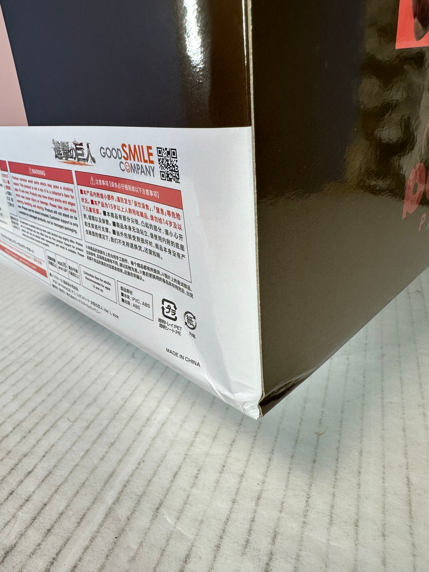 Attack on titan - Annie Leonhart Female Titan ver. Pop Up parade L size (price lowered due to damage on the box. Still sealed/NEW)