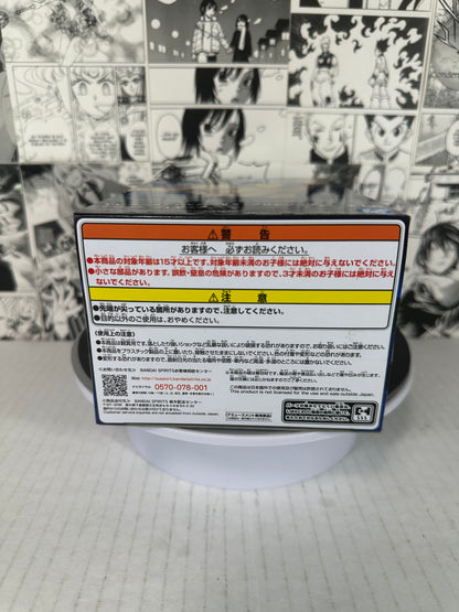 Shangri-La Frontier - Sunraku Banpresto