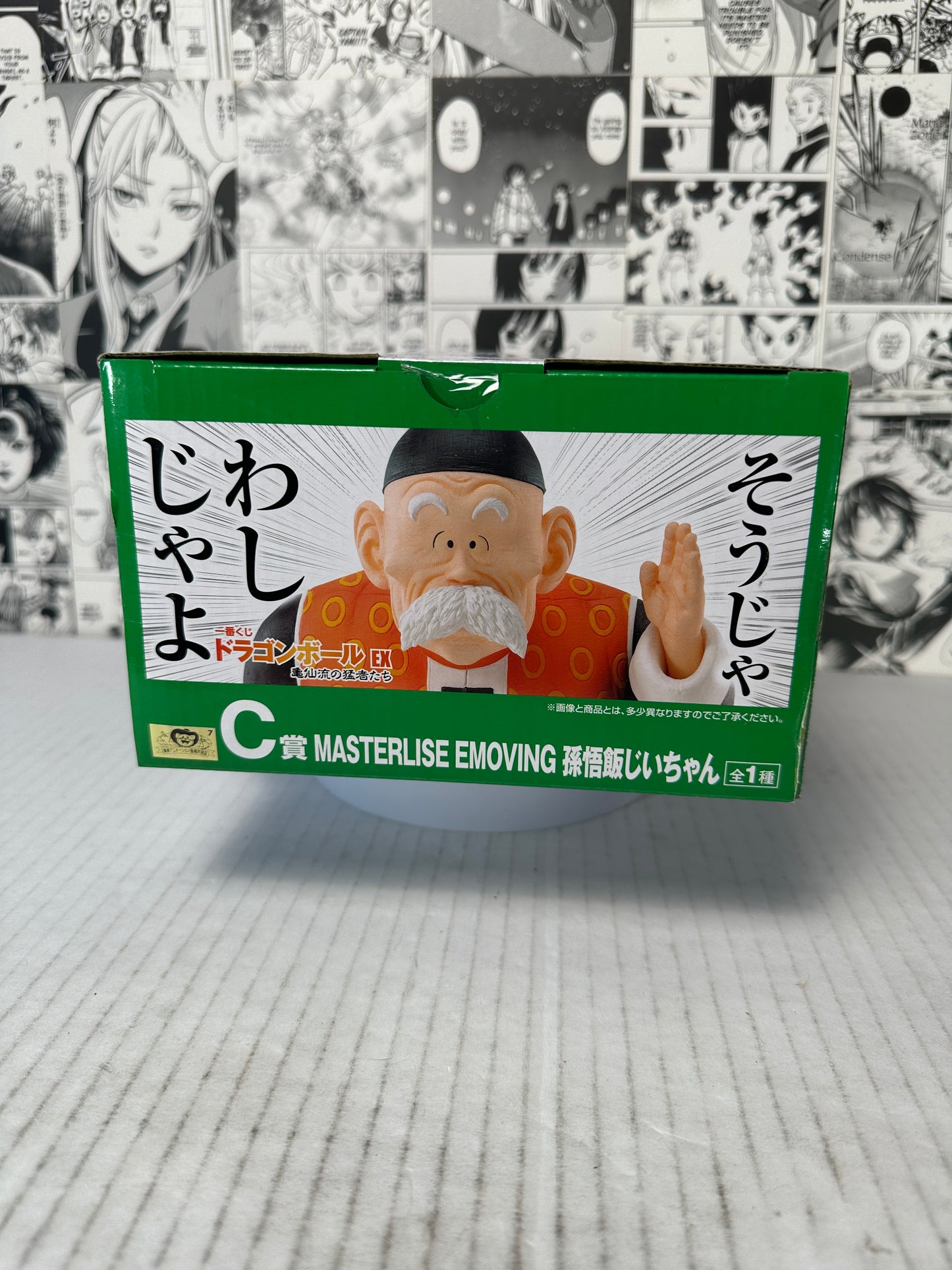 Dragon ball - Grandpa Gohan Prize C kuji