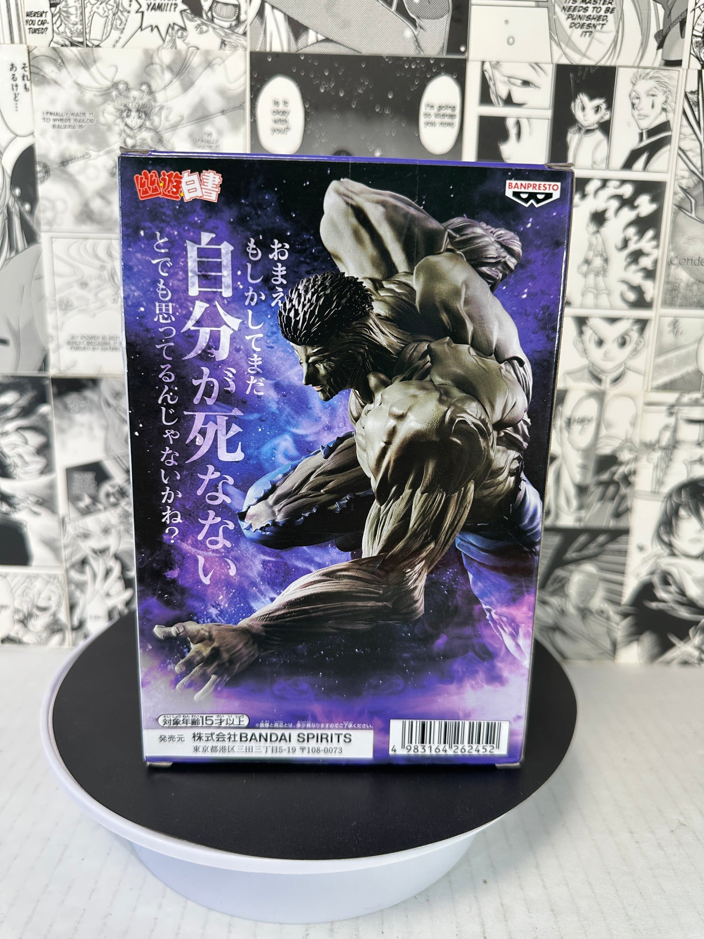 Yu Yu Hakusho - Younger Toguro Ankoku Bujutsukai Banpresto