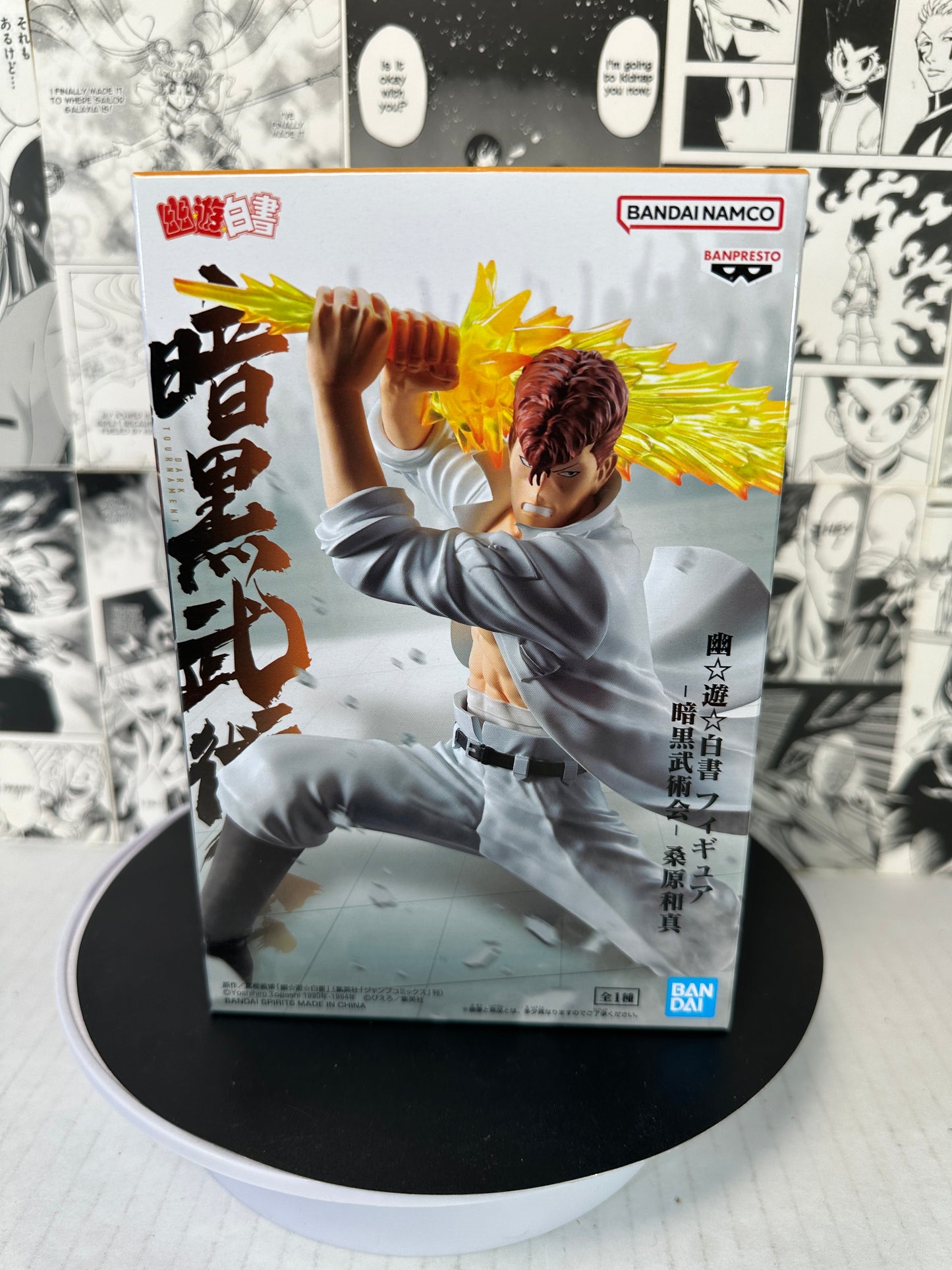 Yu Yu Hakusho - Kazuma Kuwabara Ankoku Bujutsukai Banpresto