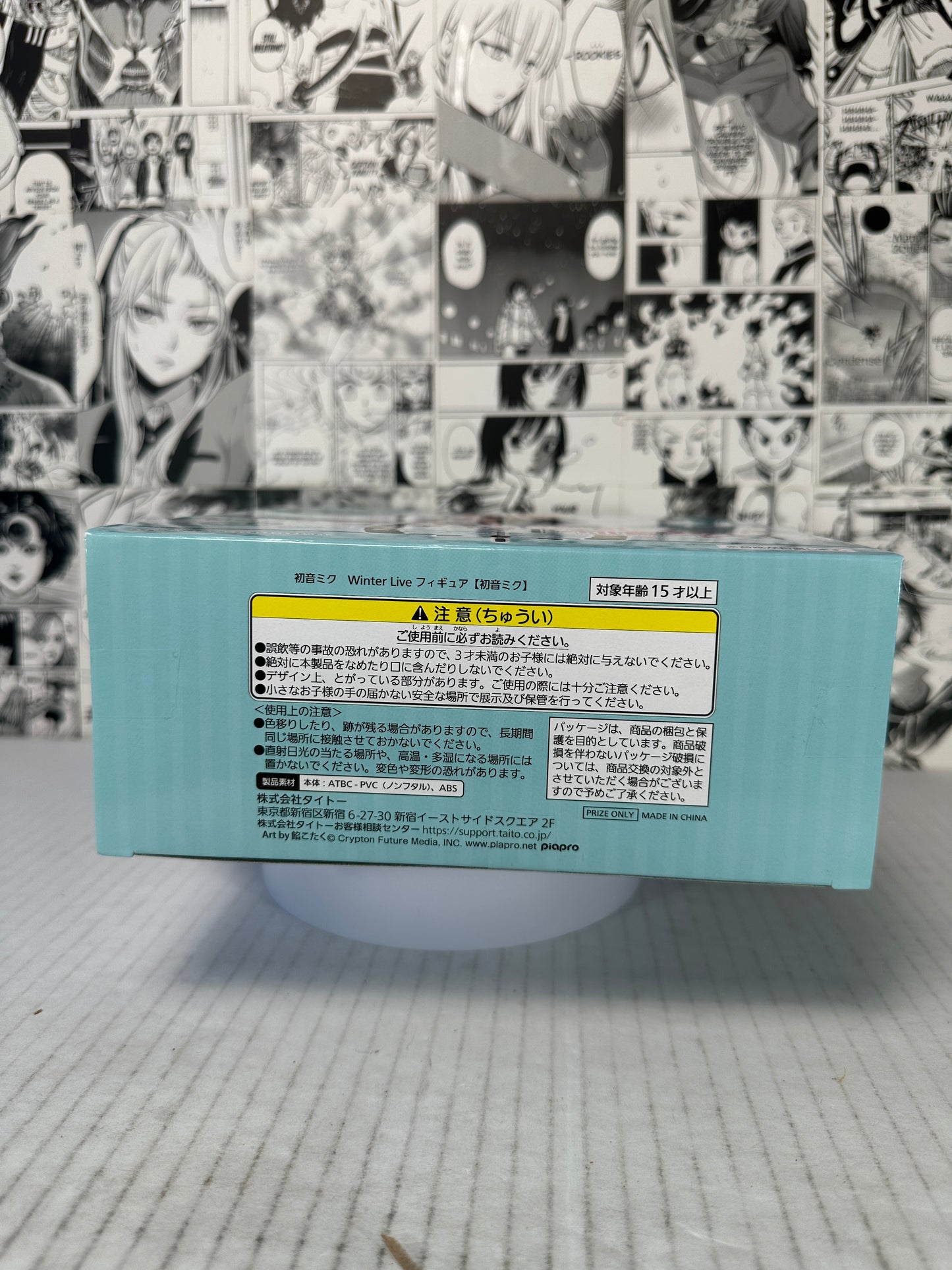 Hatsune Miku - Hatsune Miku winter live