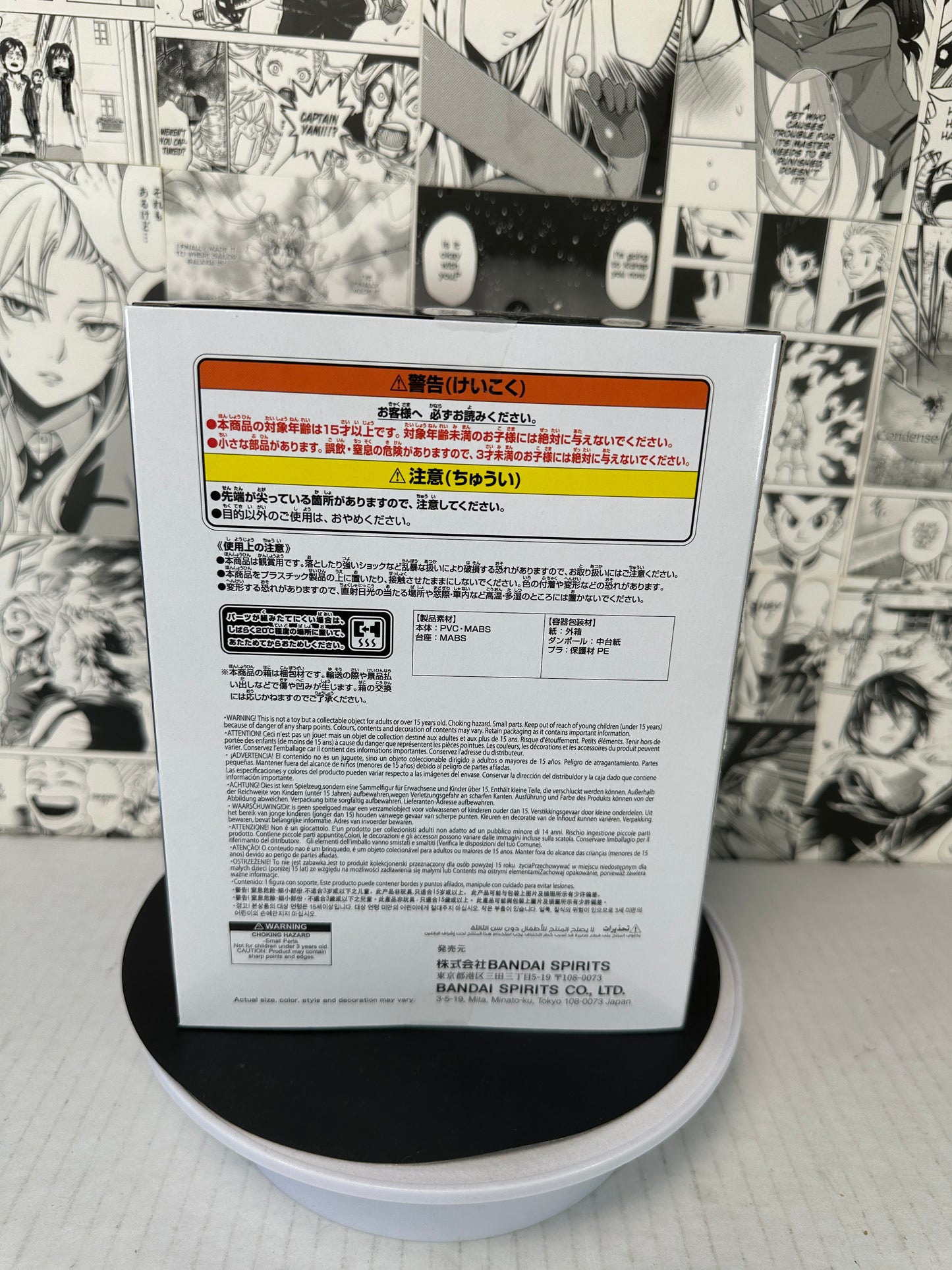 My Hero Academia - Izuku Midoriya The Amazing Heroes DX