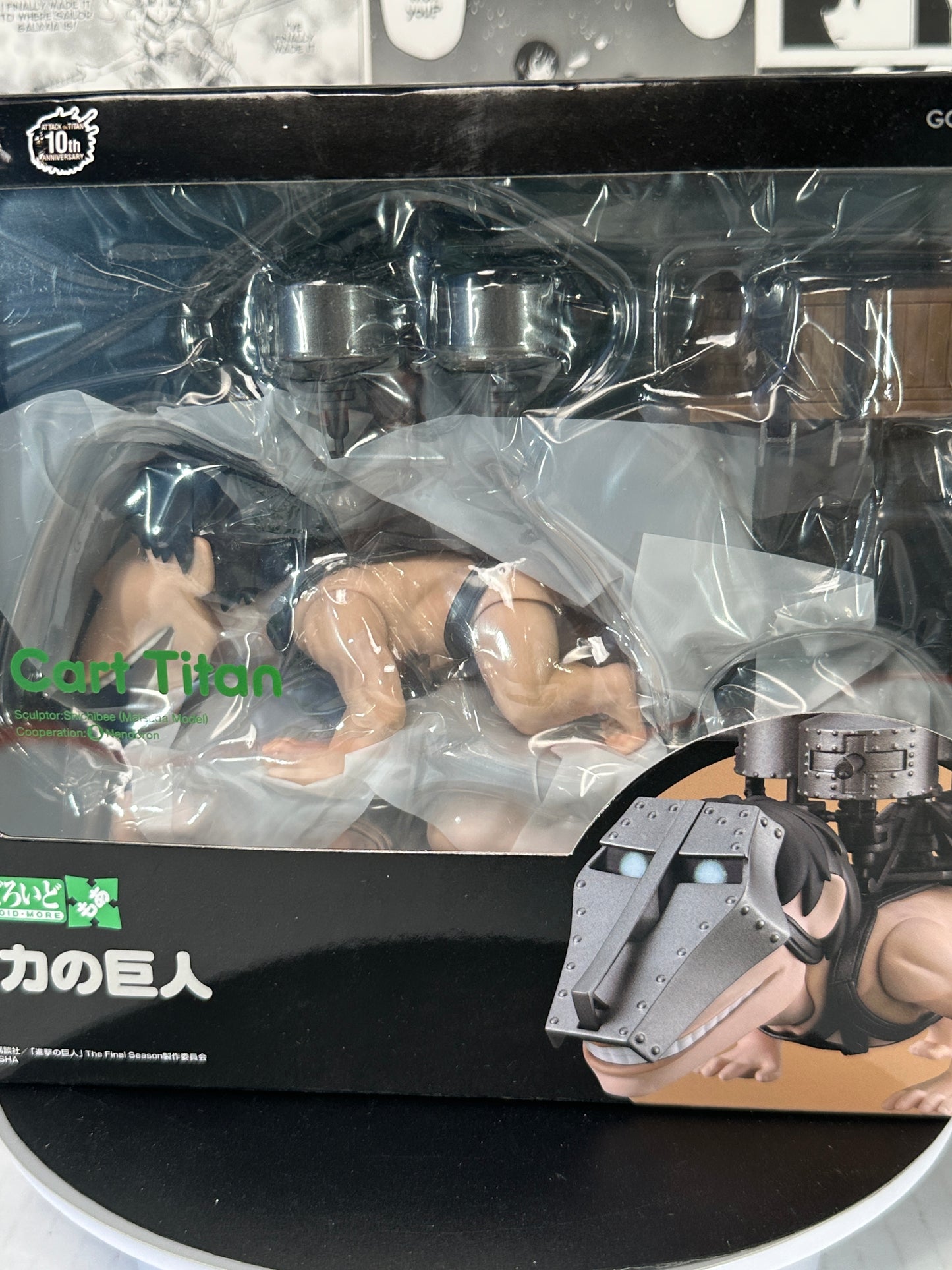 Attack on Titan - Cart Titan more action figure