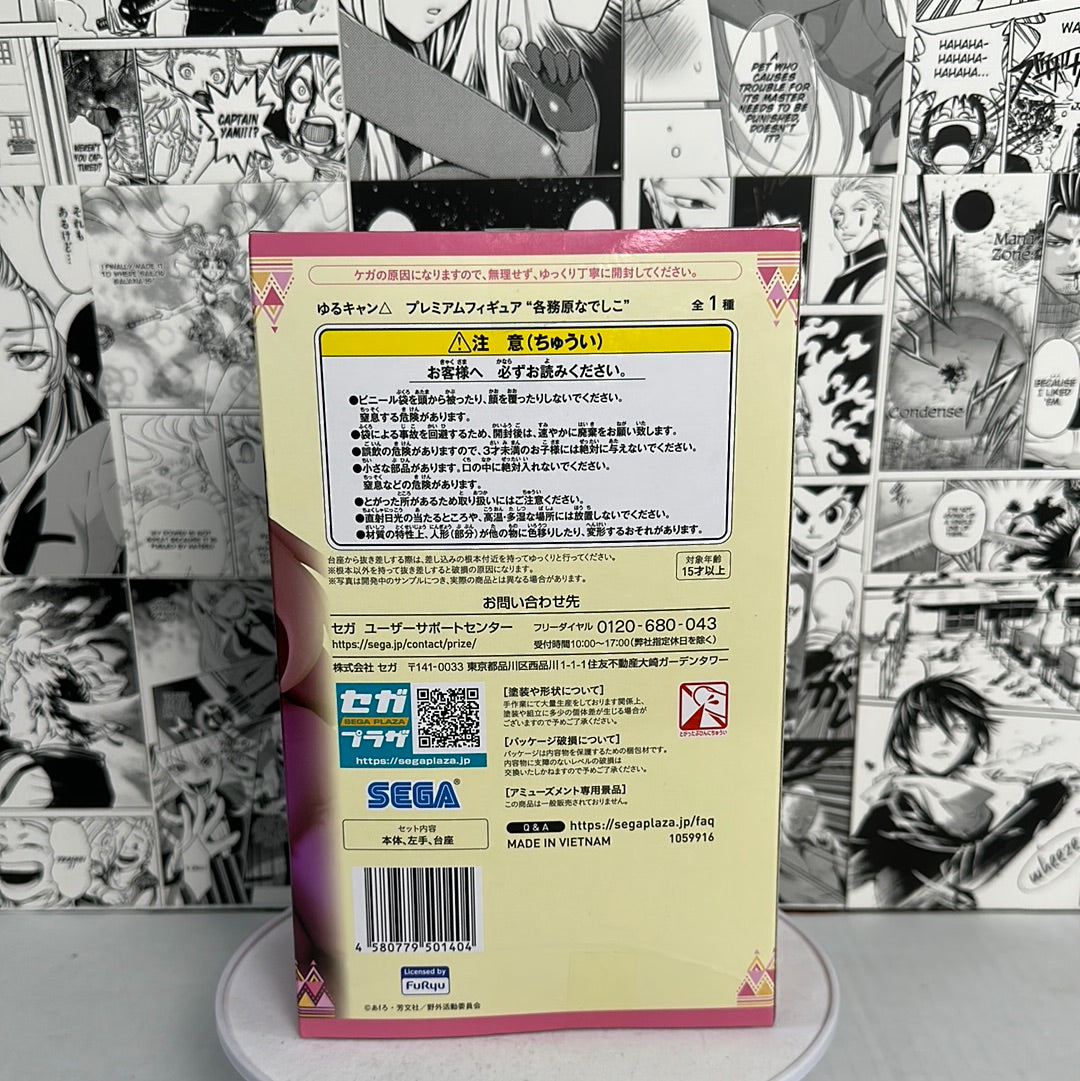 Yuru camp laid back camp  - Nadeshiko Kagamihara anime figure