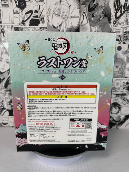 Demon Slayer - Shinobu Kocho Last One Prize -Part 3- Kuji