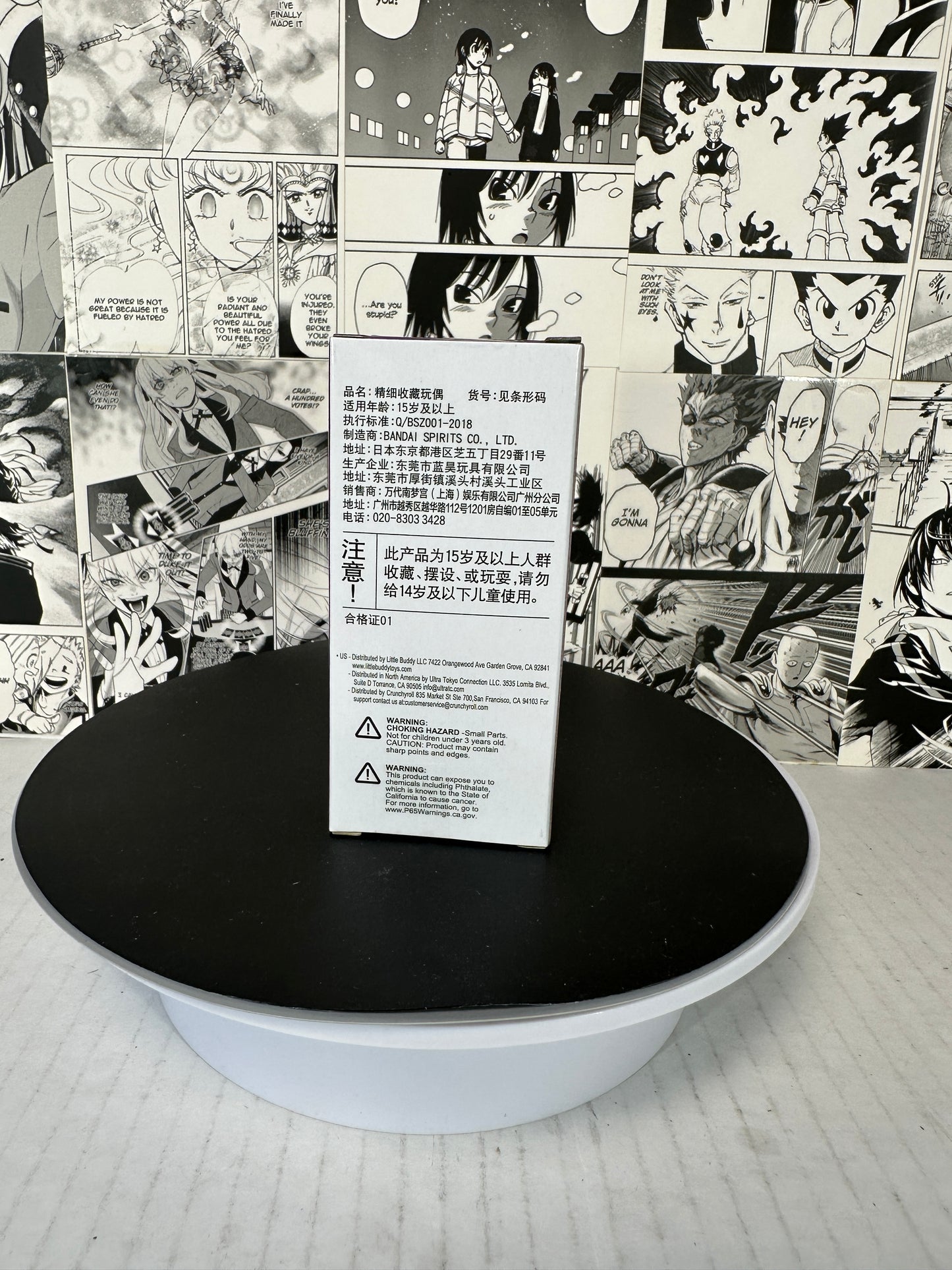 One Piece - Yamato (A) WCF WT100-43 The great pirates 100 lanscapes Vol. 8