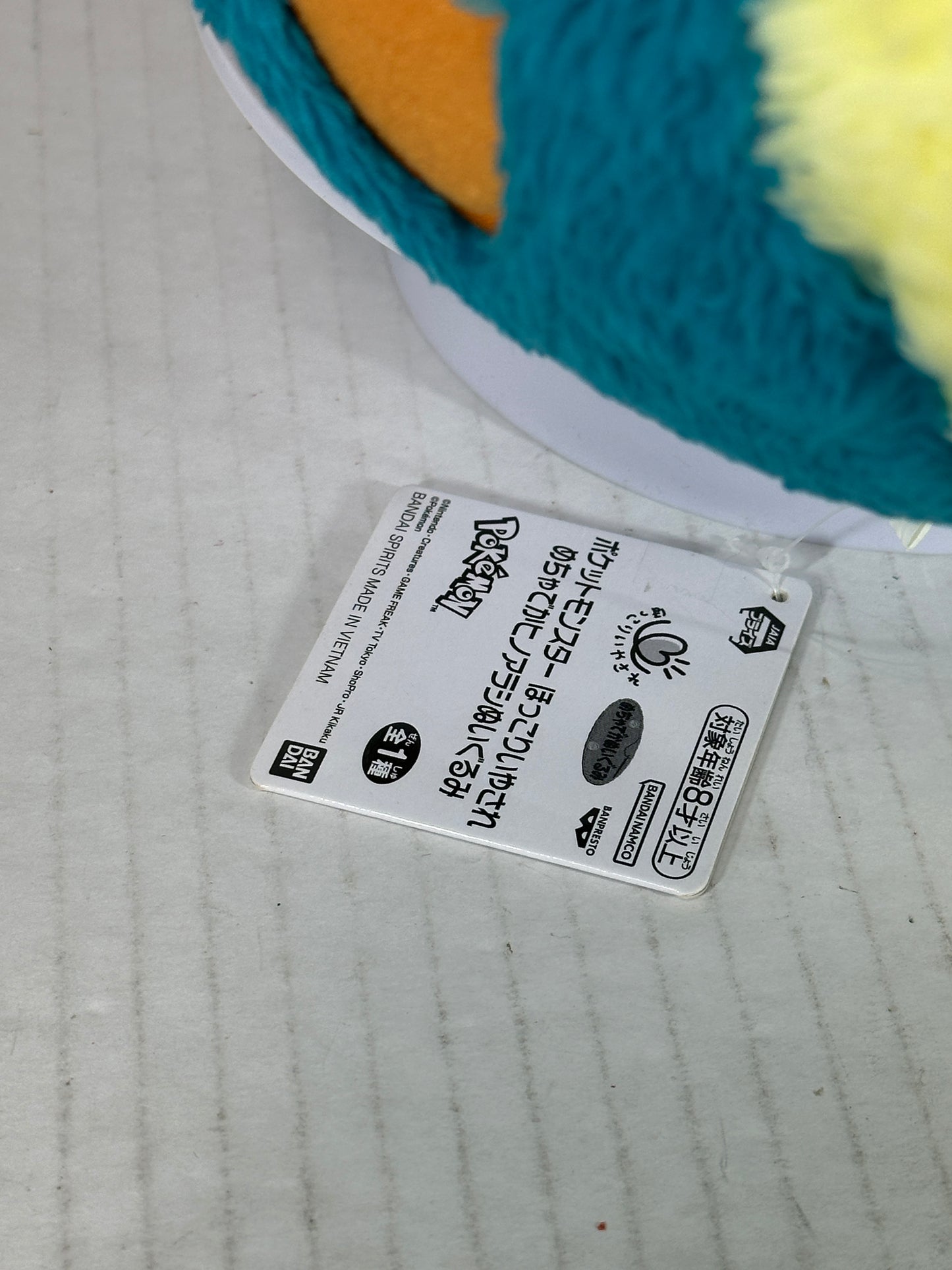 Pokemon - Cyndaquil  14“ big plush toy