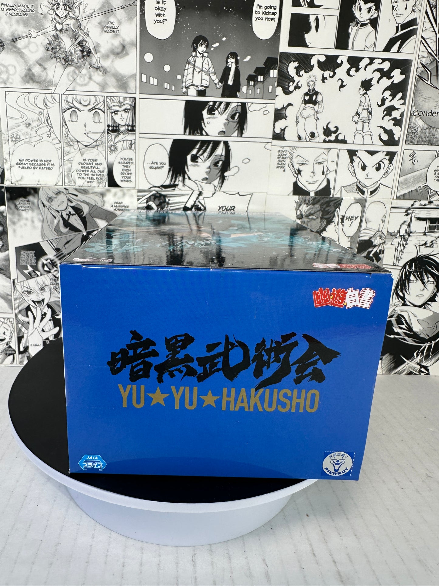 Yu Yu Hakusho - Hiei Ankoku Bujutsukai Banpresto