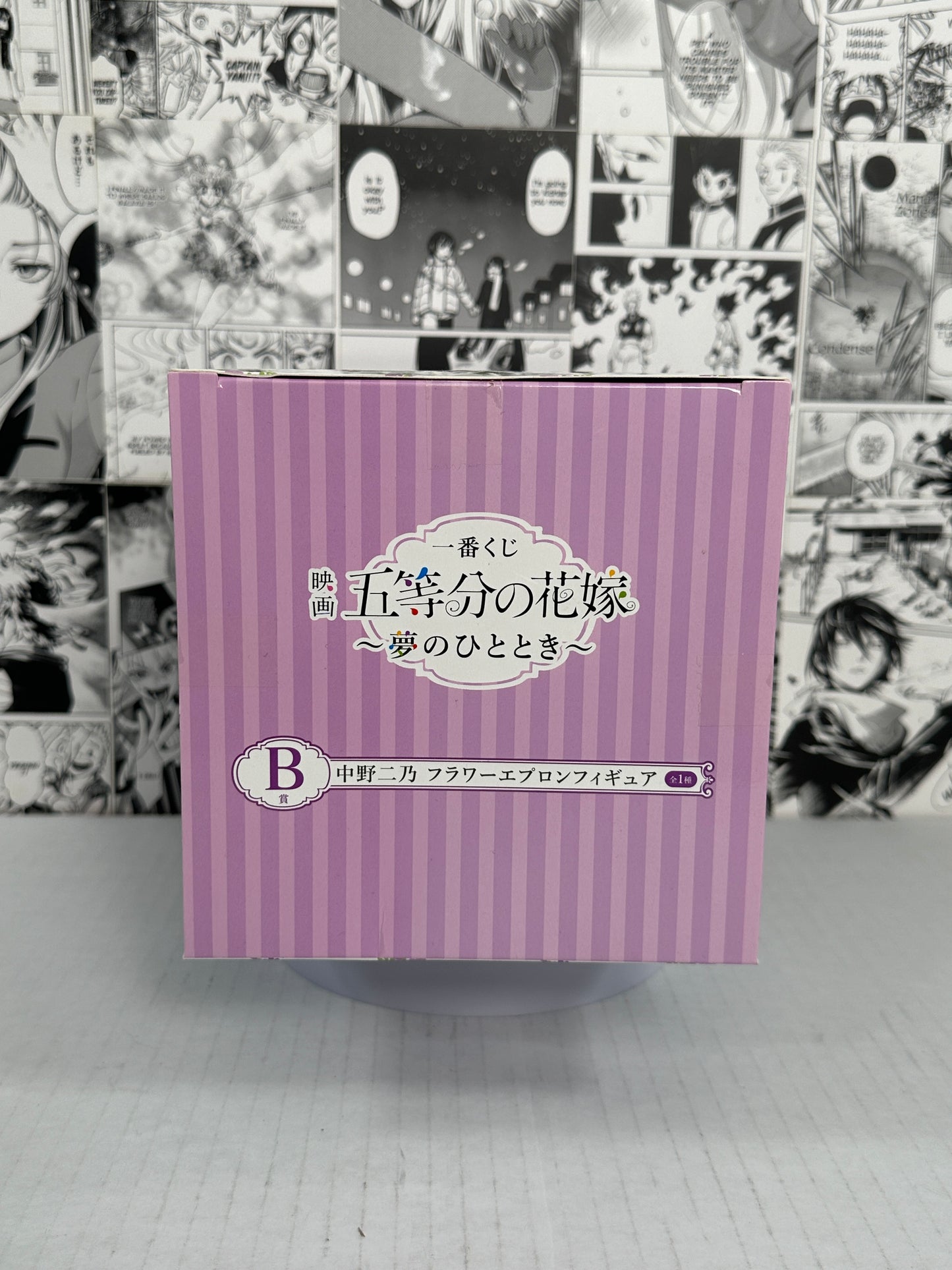 The Quintessential Quintuplets - Nino Nakano Prize B - The movie Dreams