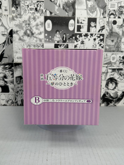 The Quintessential Quintuplets - Nino Nakano Prize B - The movie Dreams