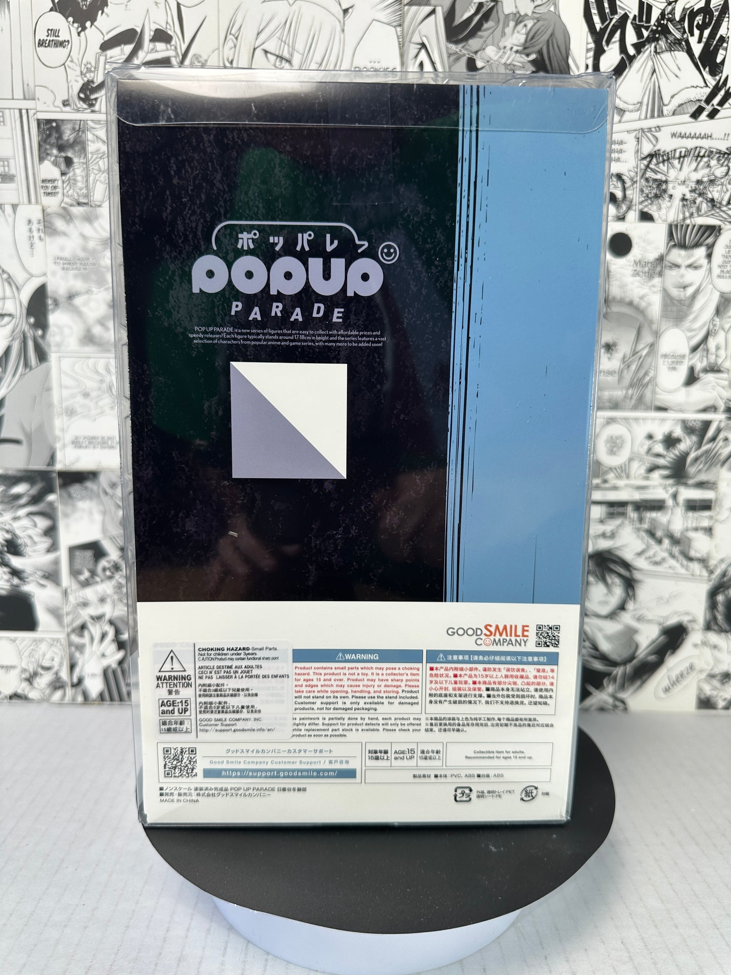 Bleach - Toshiro Hitsugaya Pop Up Parade