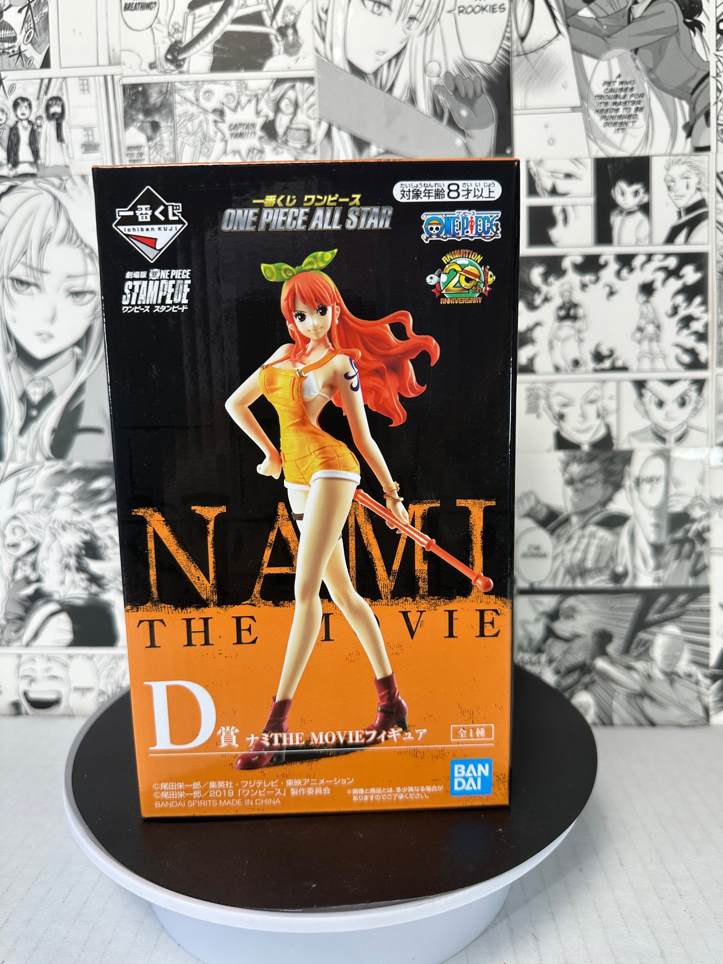 One piece - Nami prize D All stars kuji stampede movie