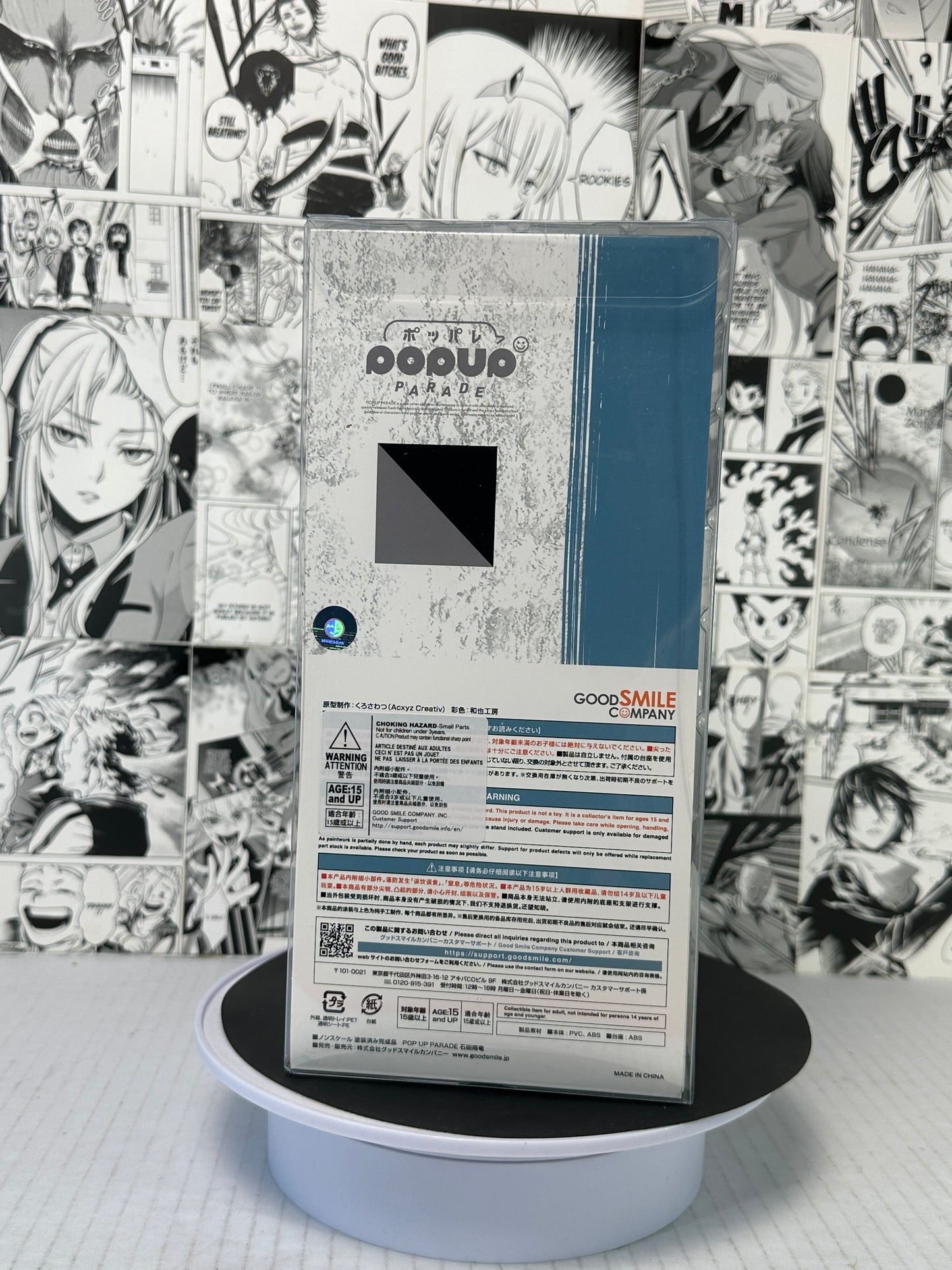 Bleach - Uryu Ishida Thousand Year blood war ver. Pop Up Parade