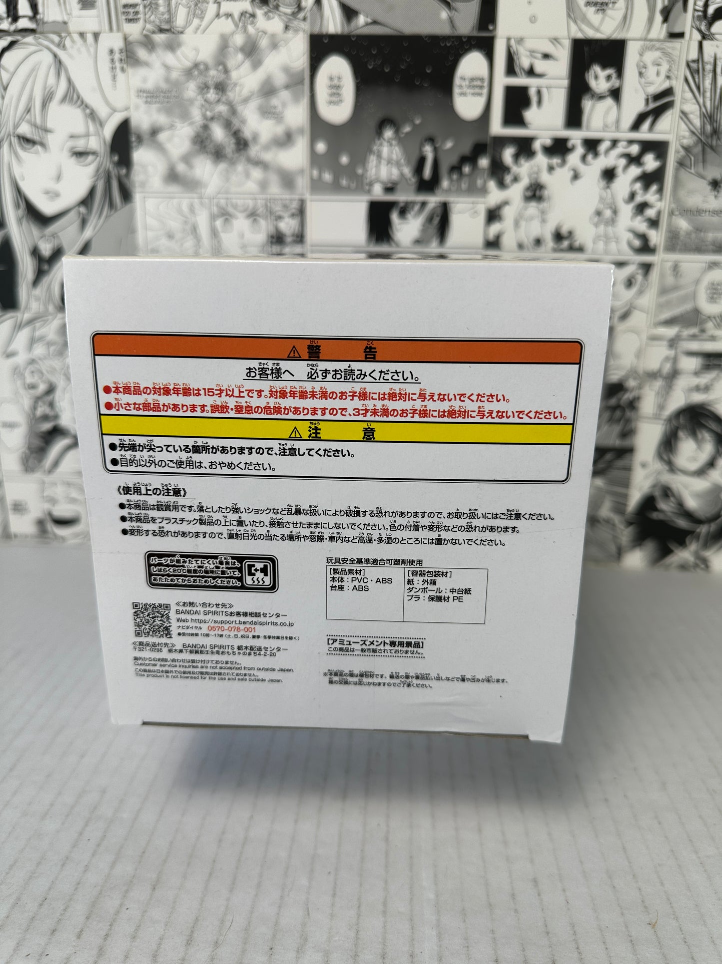 Cardcaptor Sakura - Sakura Kinomoto Clow card ver