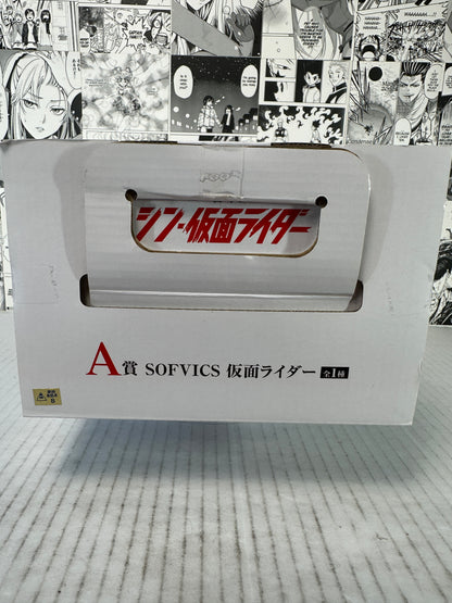 Kamen Rider - Kamen Rider Sofvics A prize Shin Kamen Rider Kuji