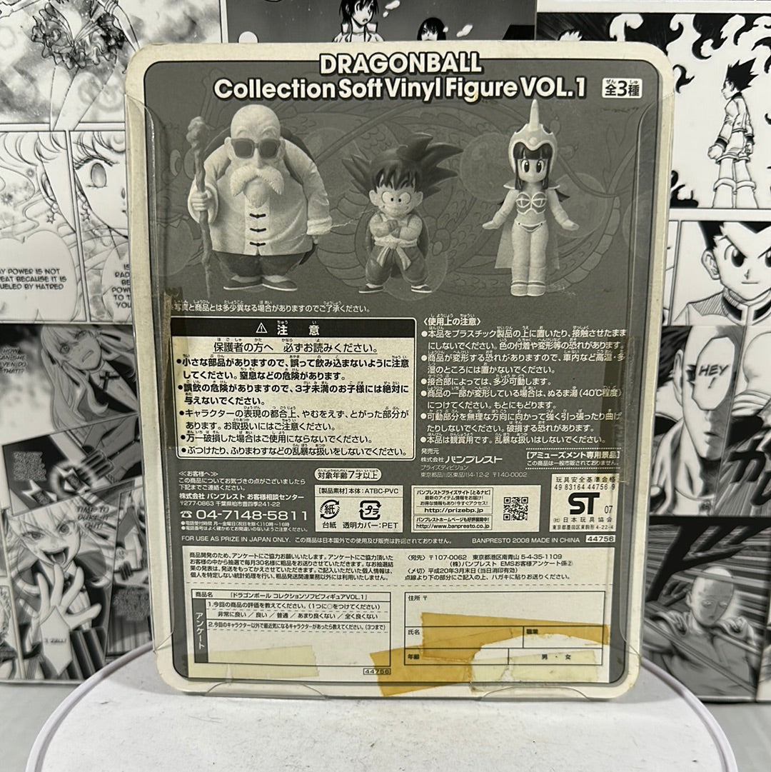 Dragonball - Figura Goku de vinilo suave vol. 1