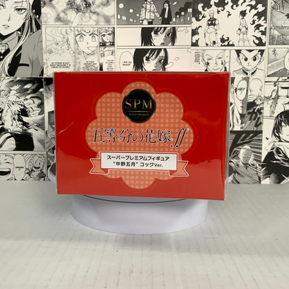 The Quintessential quintuplets- Nakano itsuki
