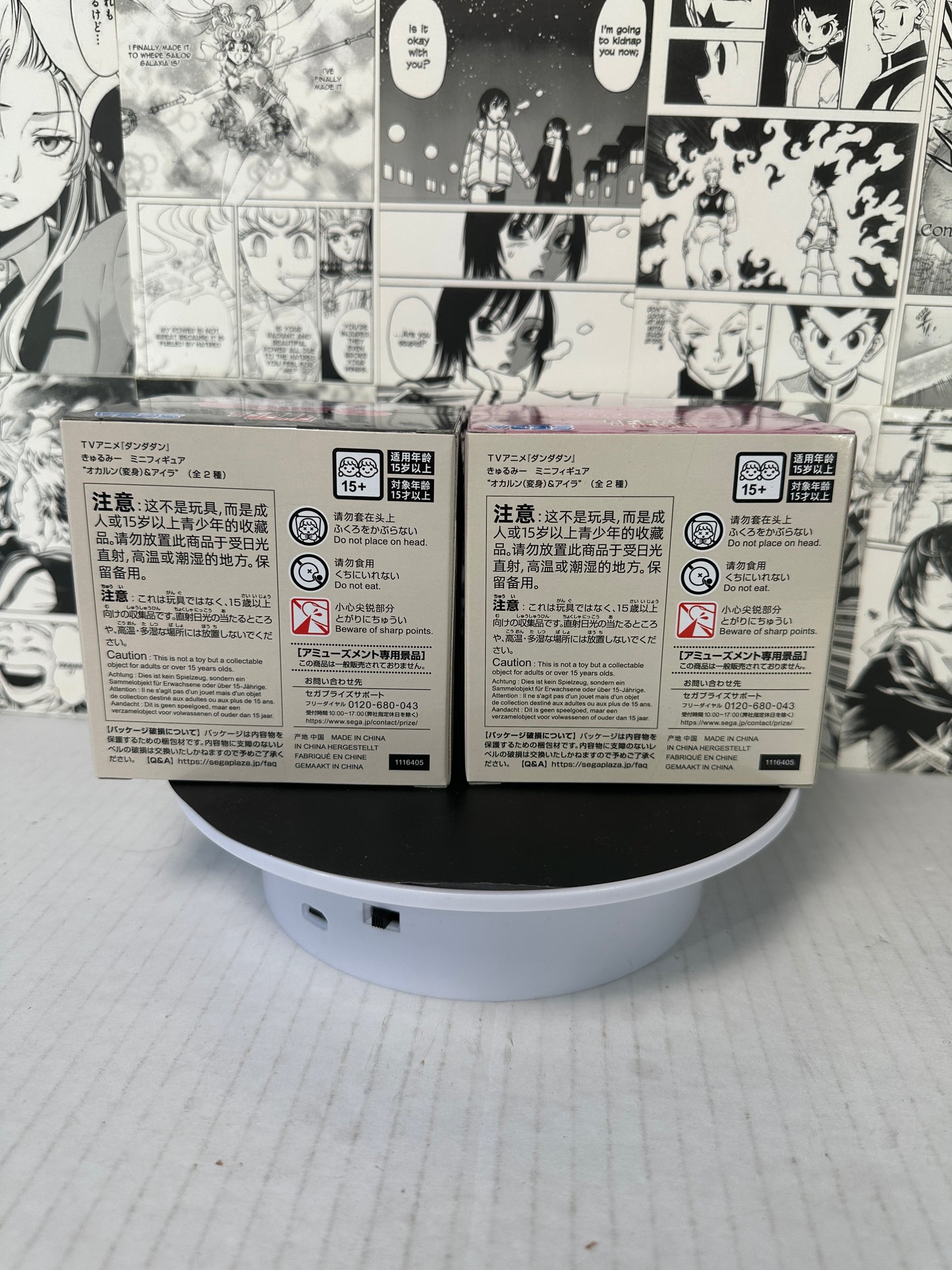 Dandadan - Aira and Transformed Okaru Qyurume 3.5” (both sold as set)