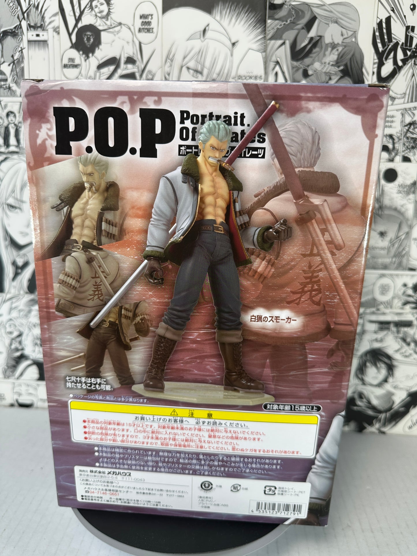 One piece - Smoker Portrait of Pirates 2010