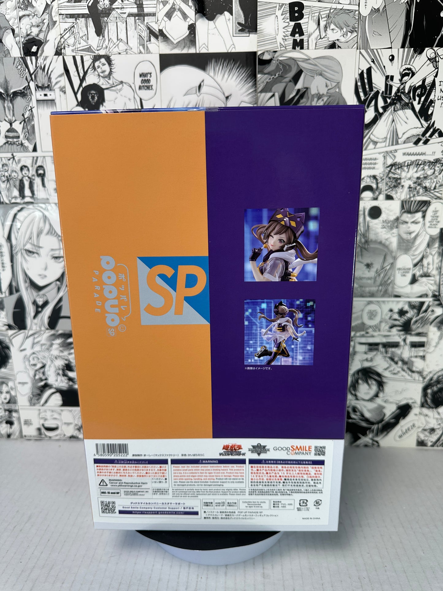 Yu-Gi-Oh! - Masquerena SP I:P Pop Up Parade
