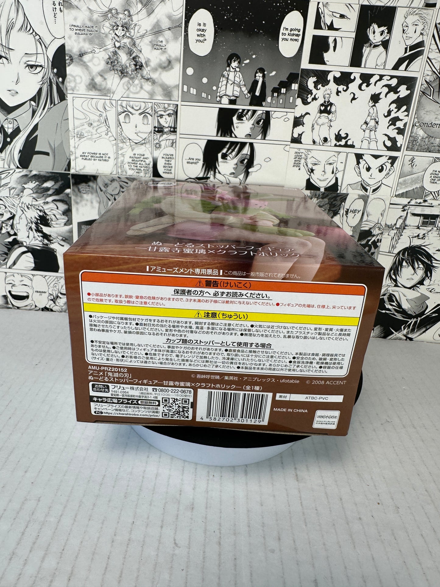 Demon Slayer - Mitsuri Kanroji Craftholic noodle stopper