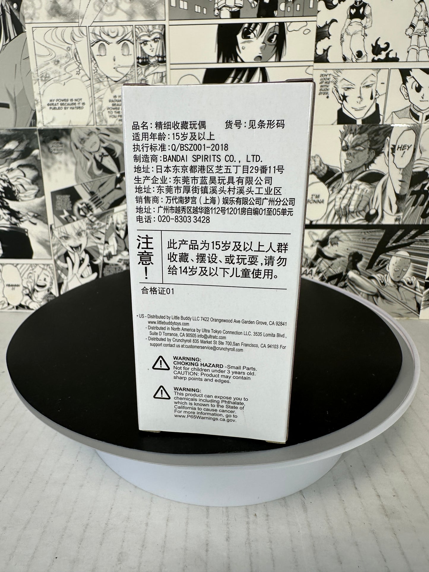 One Piece - Killer (F) WCF WT100-48 The great pirates 100 lanscapes Vol. 8