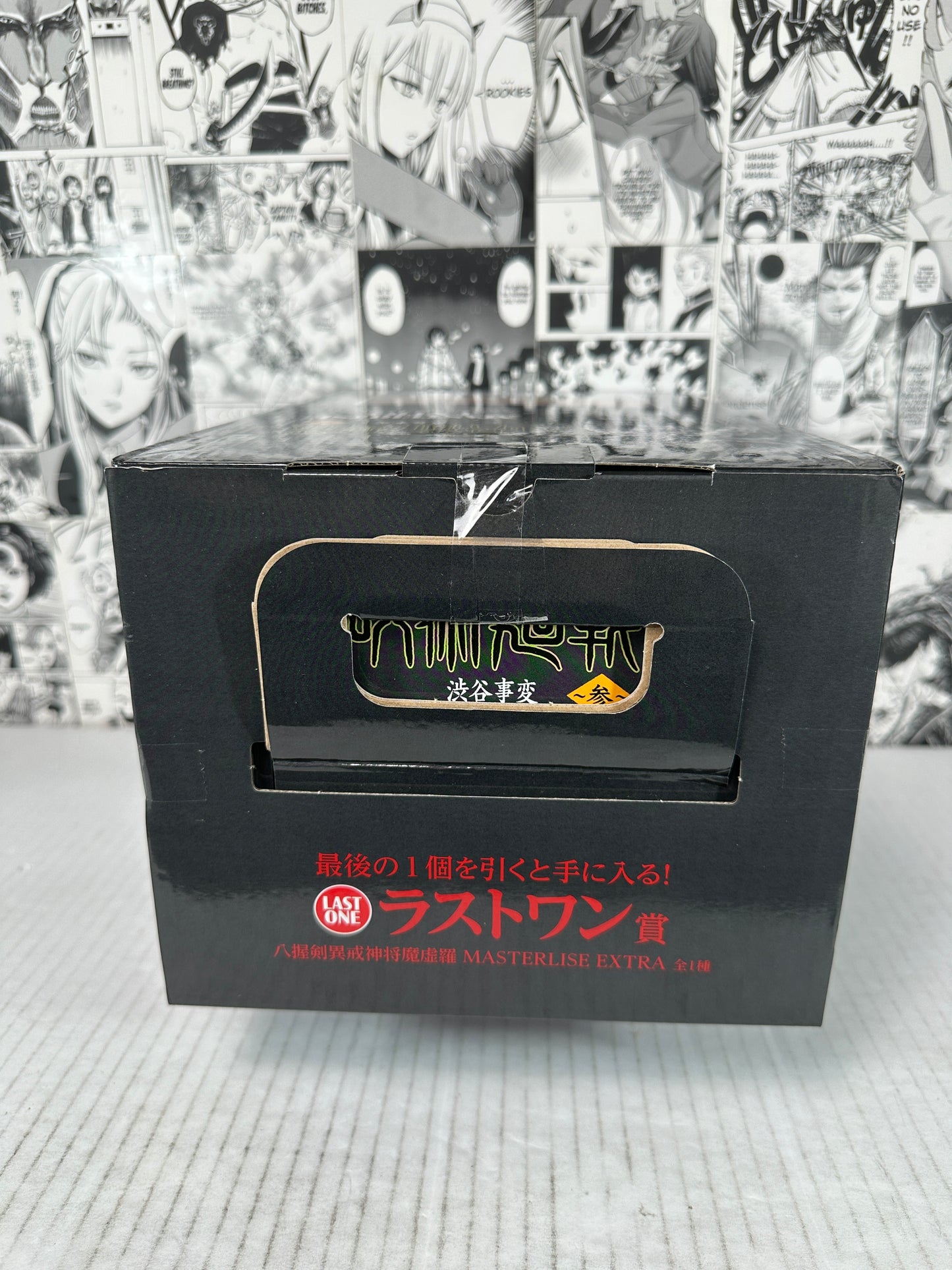 Jujutsu Kaisen - Mahoraga prize Last One Shibuya incident part 3 Kuji
