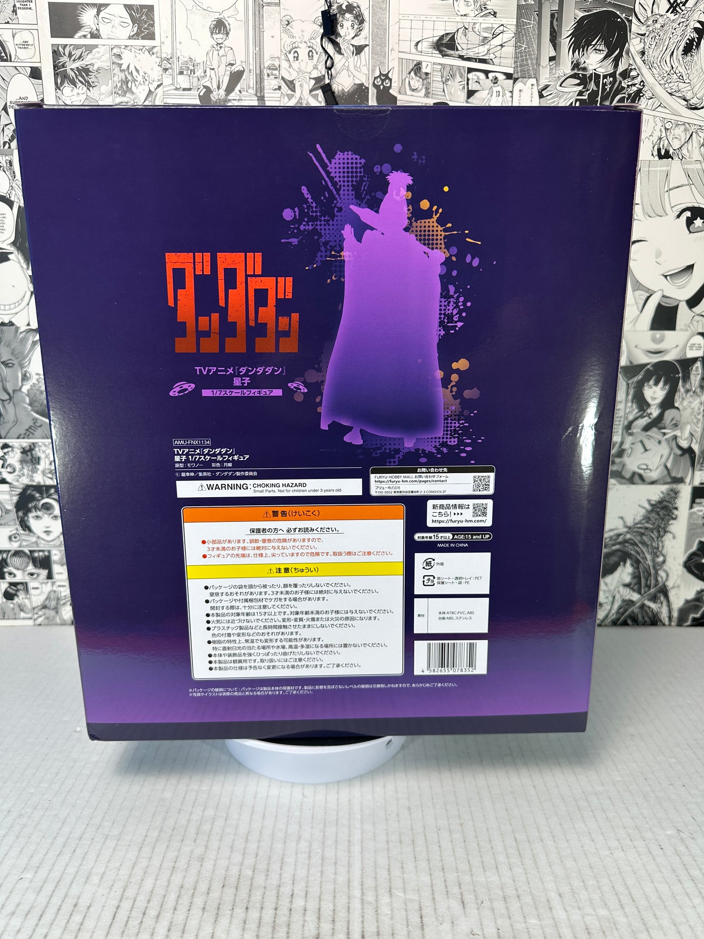 Dandadan - Seiko 1/7 Scale